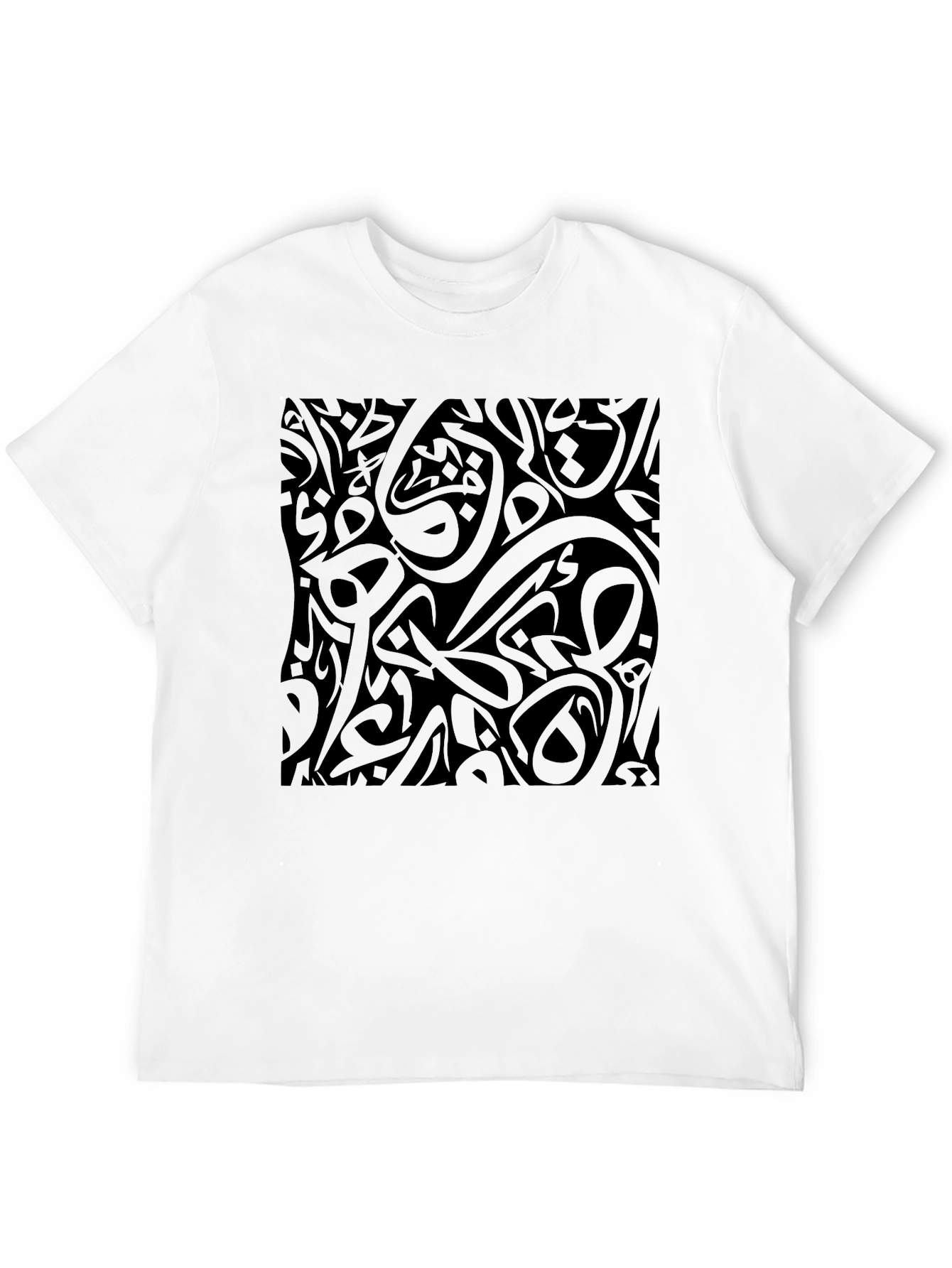 Modern Arabic Calligraphy Print Black T-Shirt