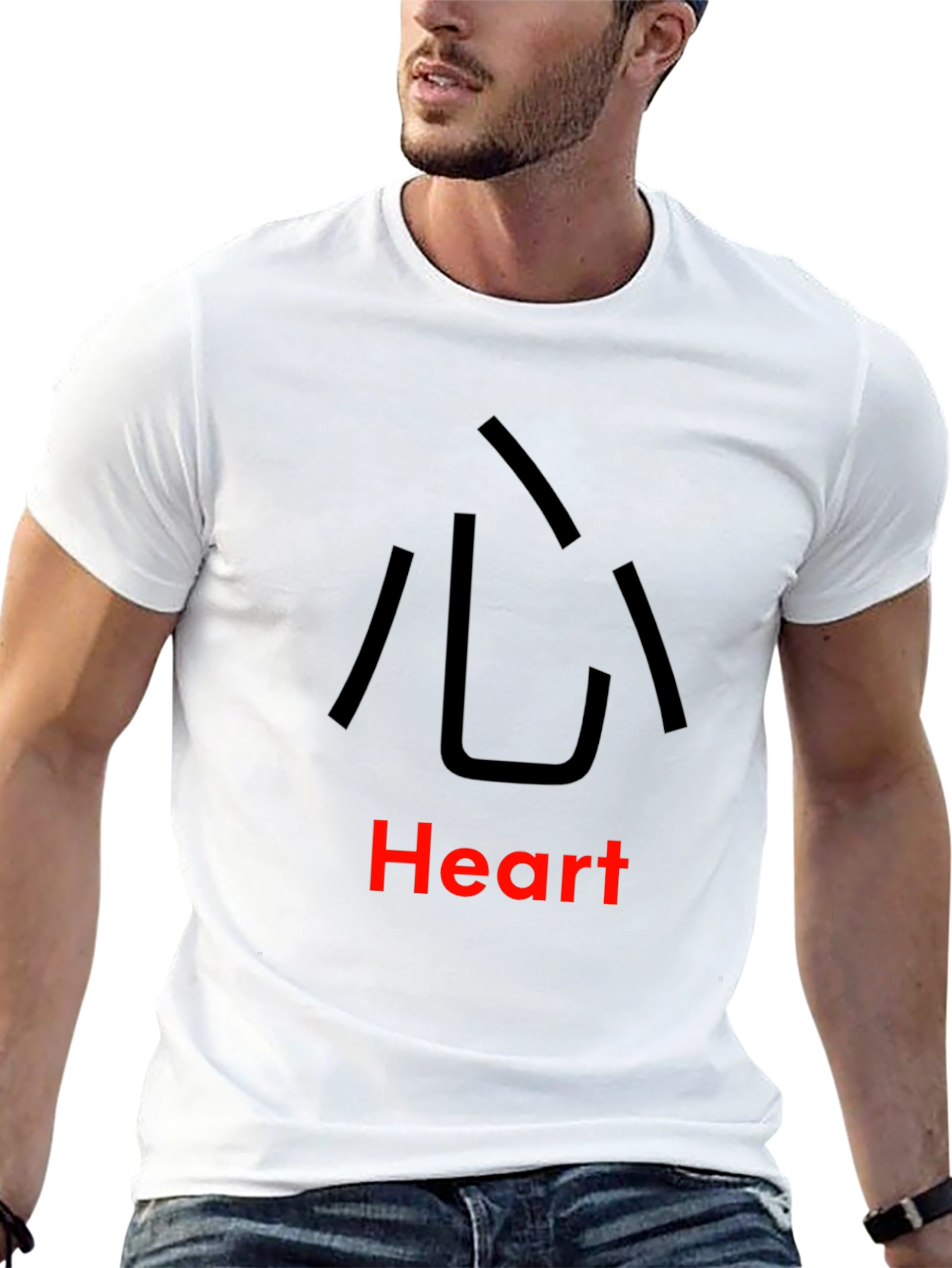 Heart Symbol T-Shirt - Kanji Inspired Graphic Tee