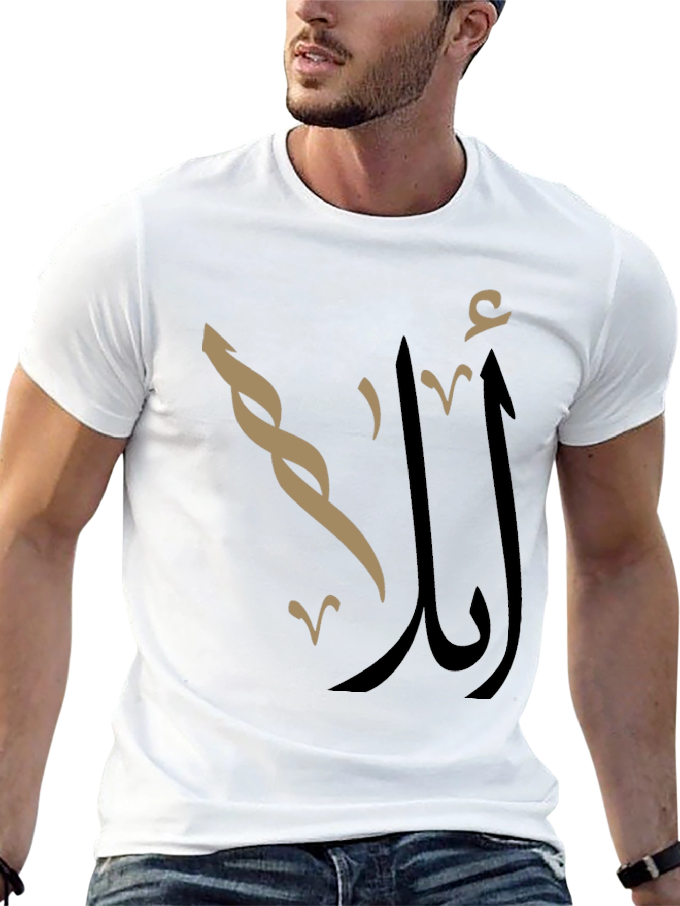 Arabic Calligraphy Graphic Tee - Stylish Black T-Shirt