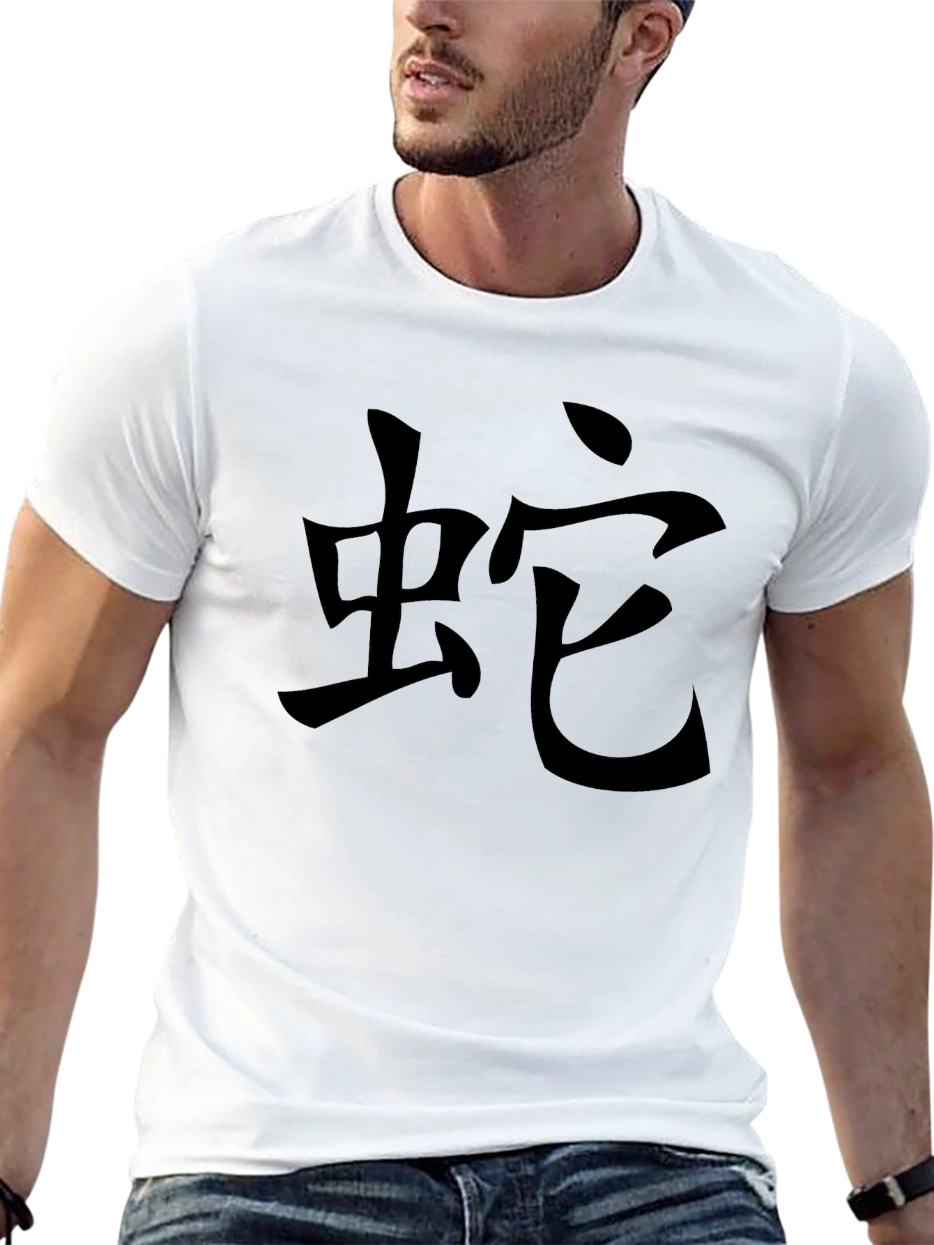 Snake Kanji T-Shirt - Soft Cotton Tee
