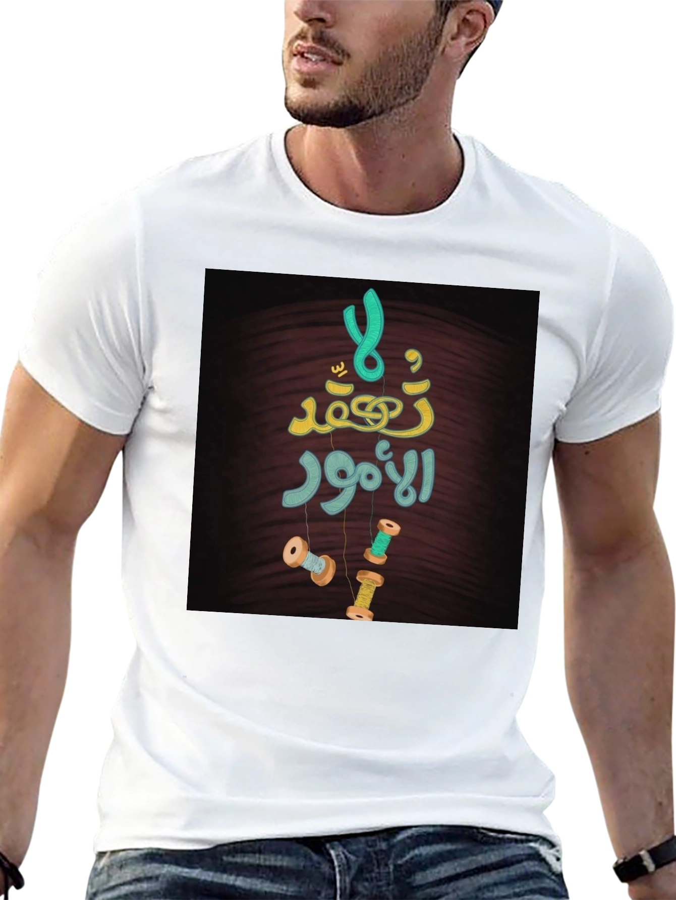 Unique Graphic T-Shirt