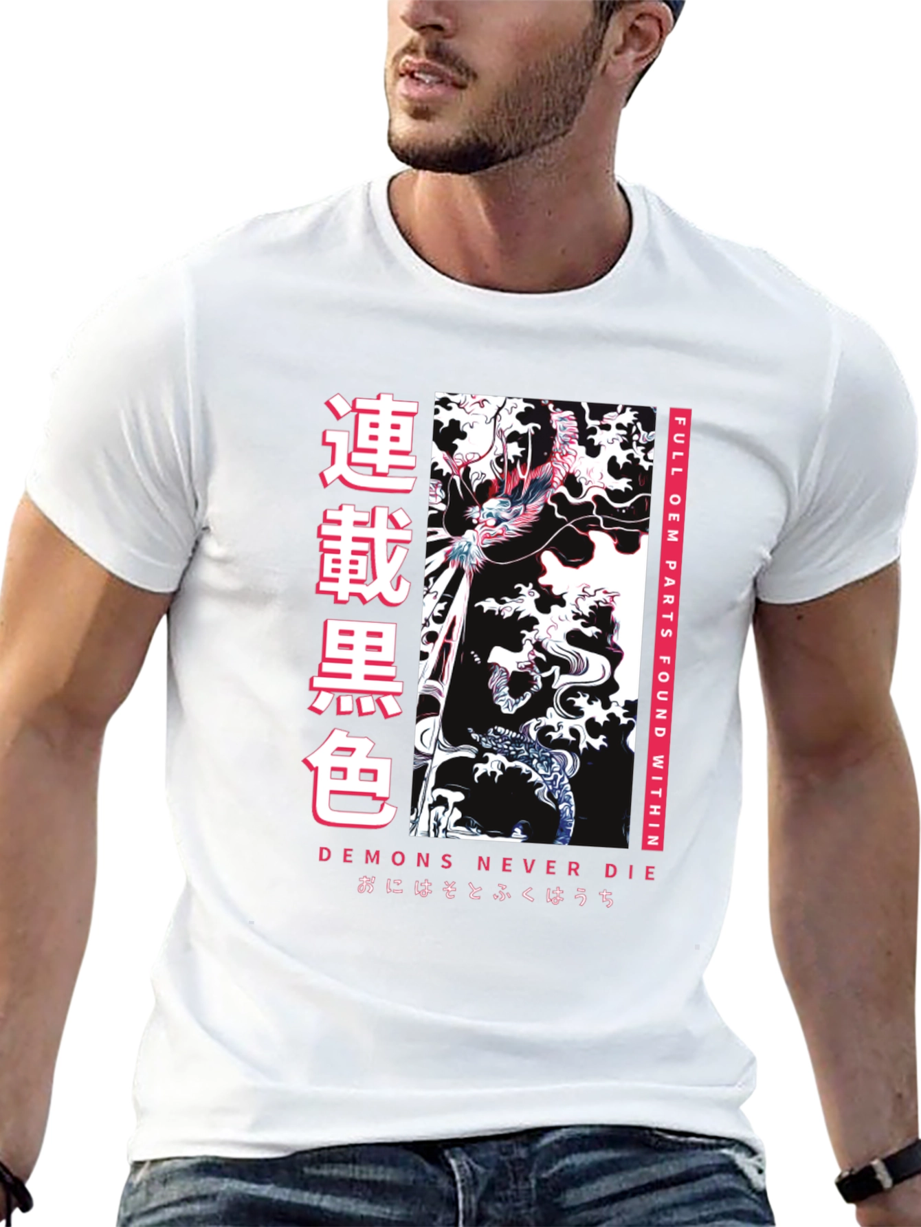 Japanese Graphic T-Shirt: Demons Never Die