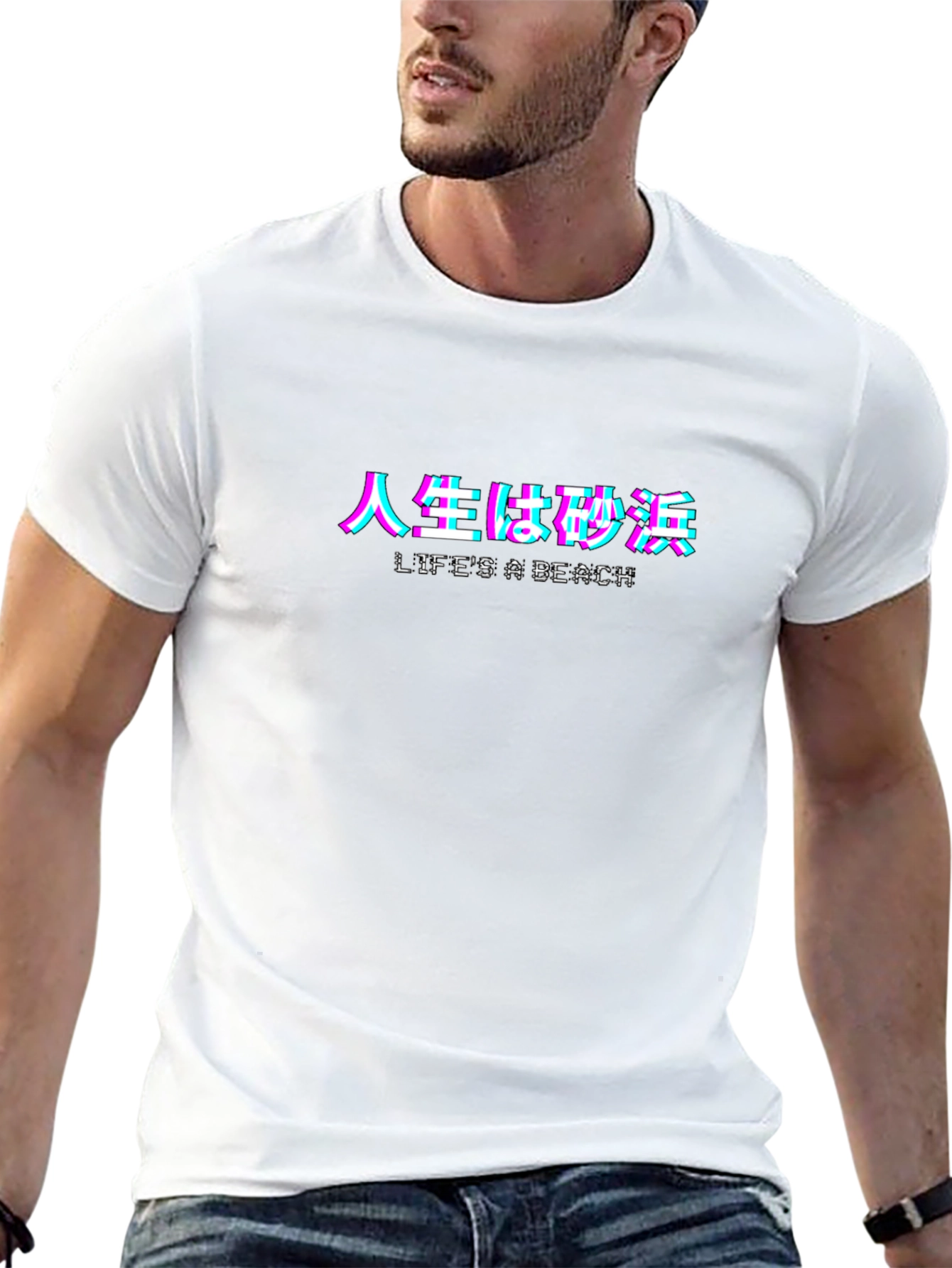 Lifes a Beach Japanese Text Glitch T-Shirt
