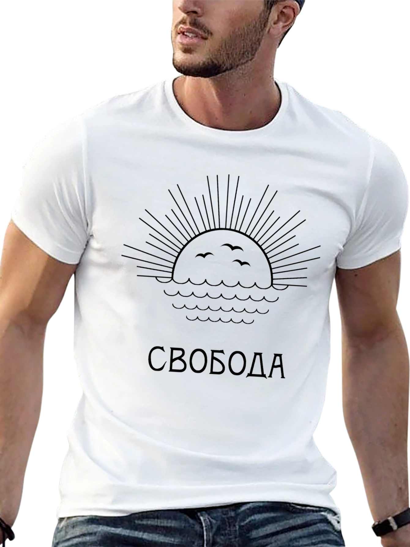 Freedom Sunset Graphic Tee - Soft Cotton Comfort