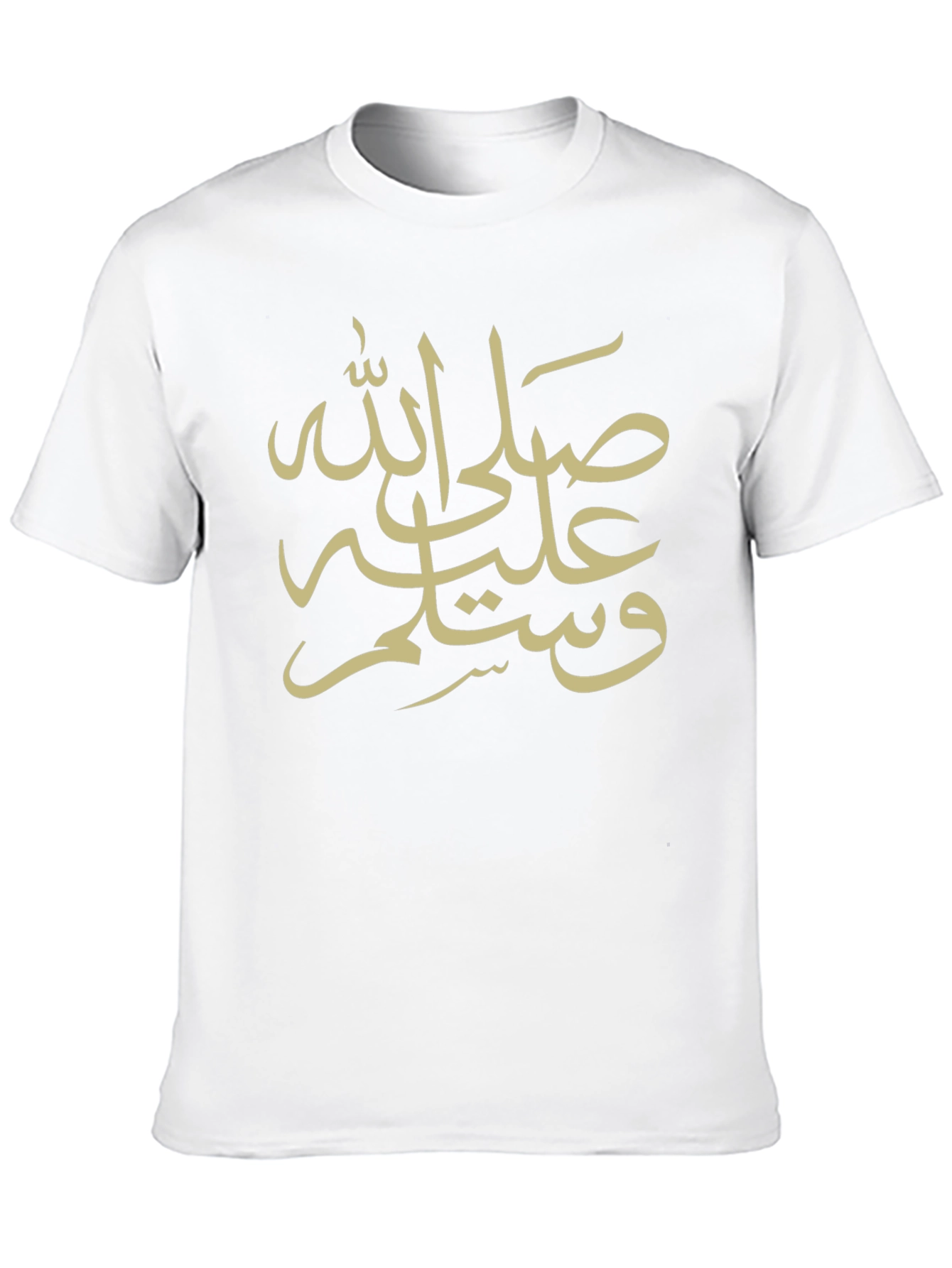 Elegant Black T-Shirt with Islamic Calligraphy Design