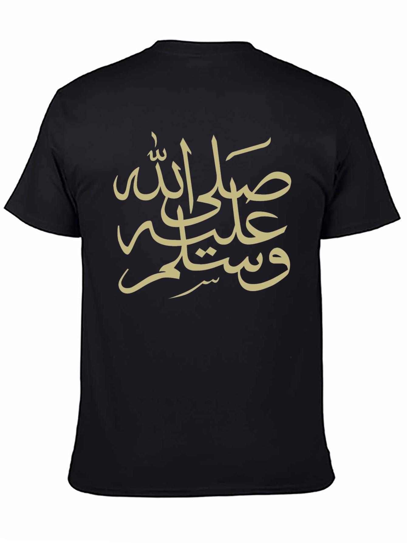 Elegant Black T-Shirt with Islamic Calligraphy Design