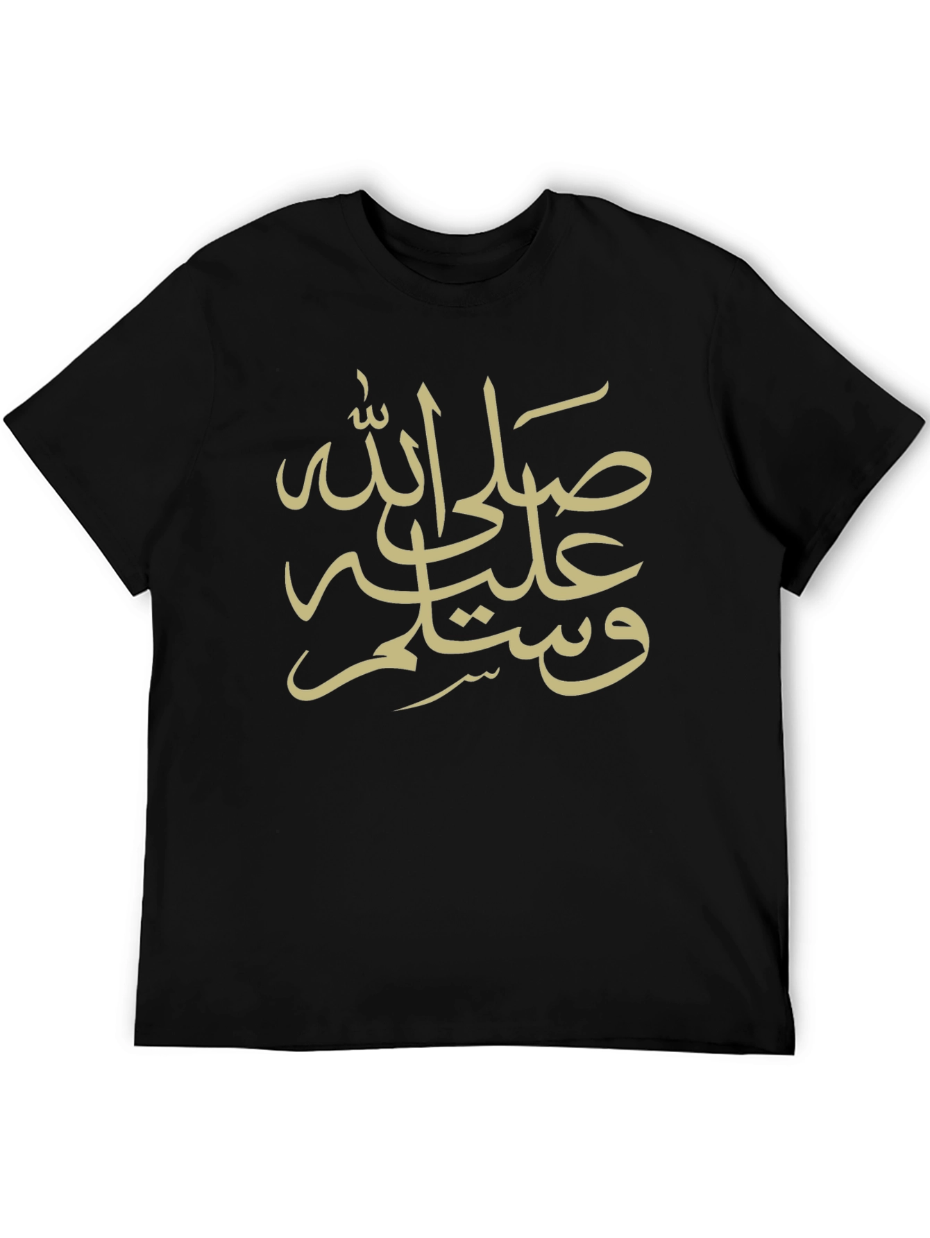 Elegant Black T-Shirt with Islamic Calligraphy Design
