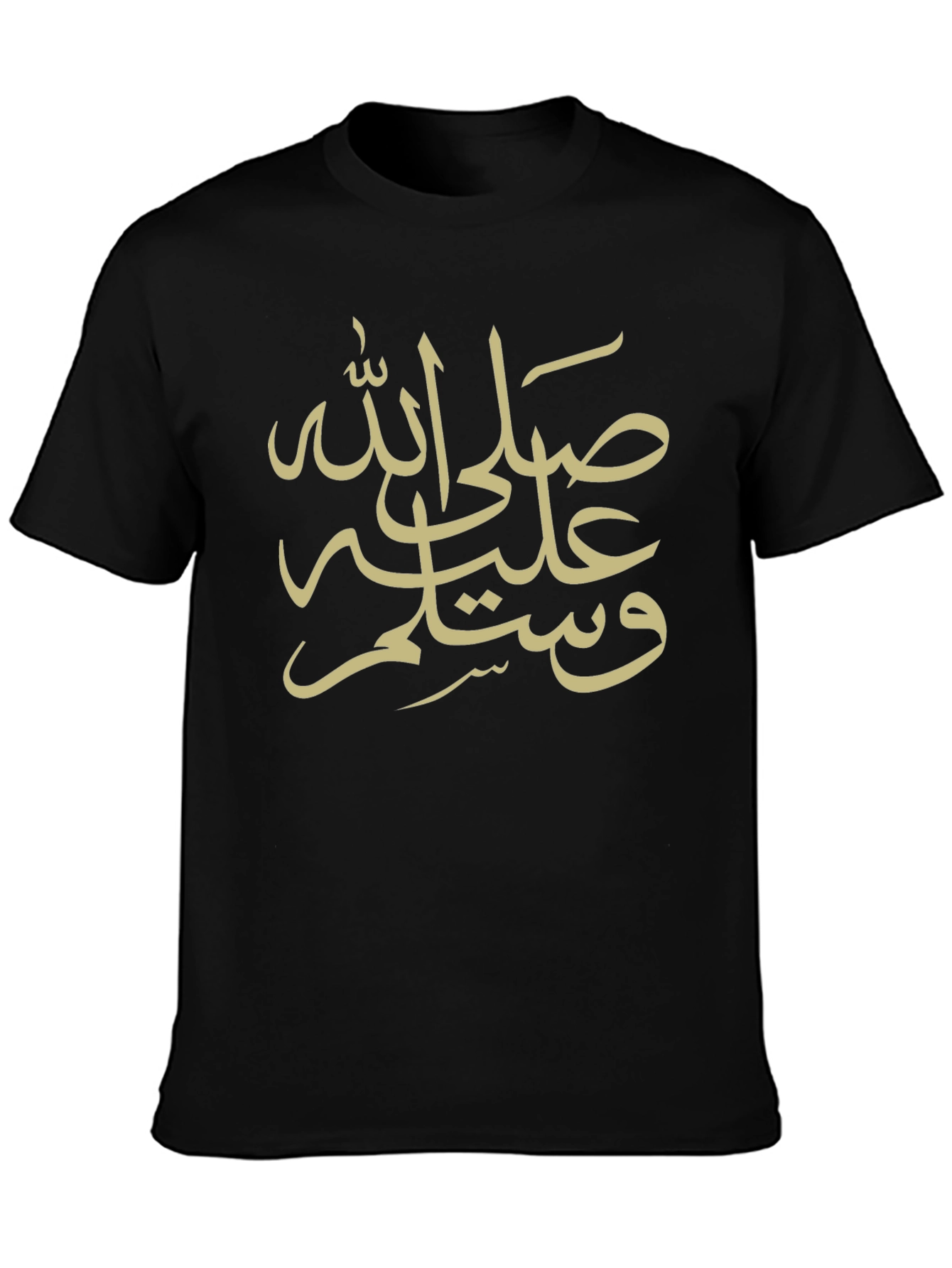 Elegant Black T-Shirt with Islamic Calligraphy Design