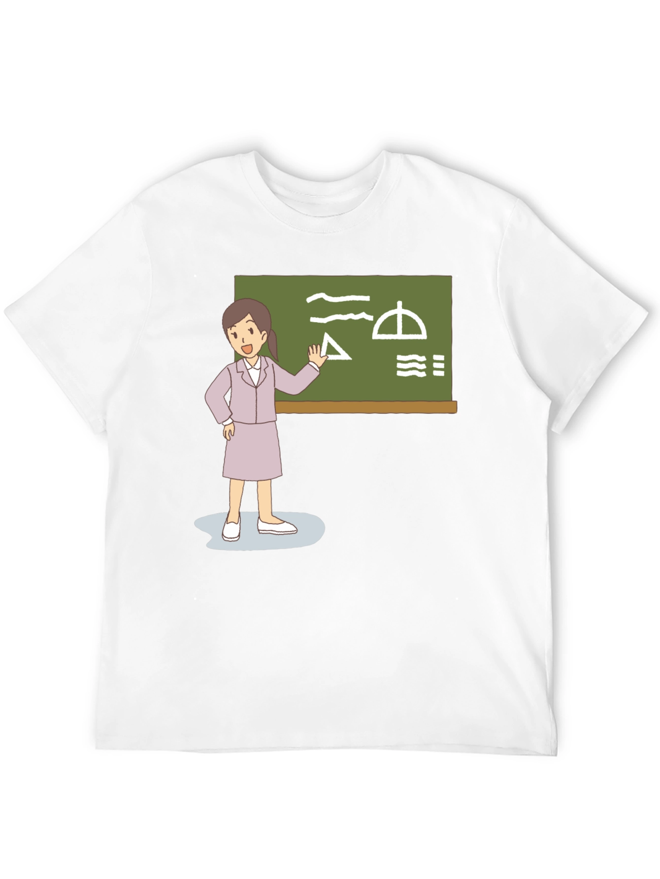 Teacher Graphic T-Shirt - Back to School