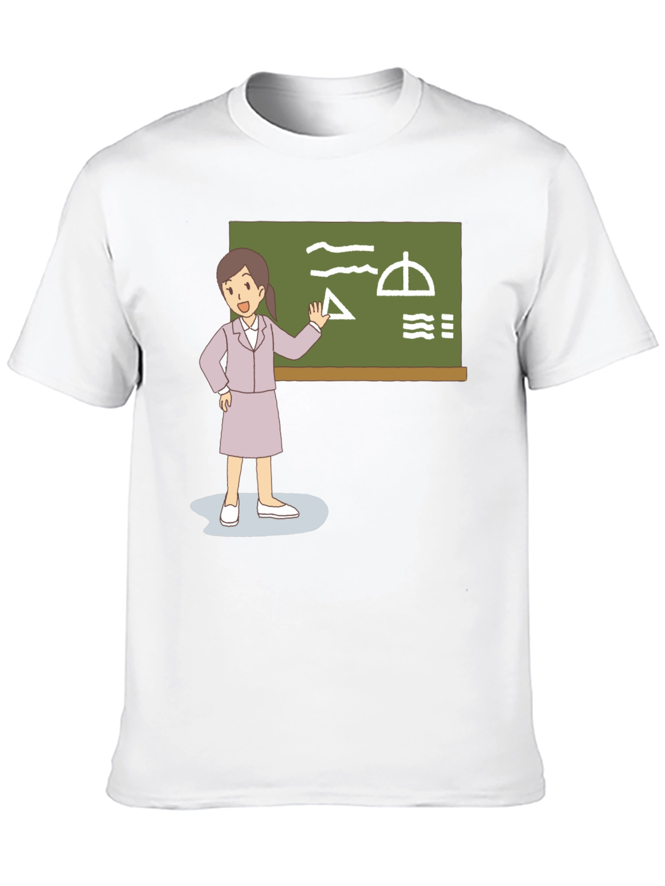 Teacher Graphic T-Shirt - Back to School