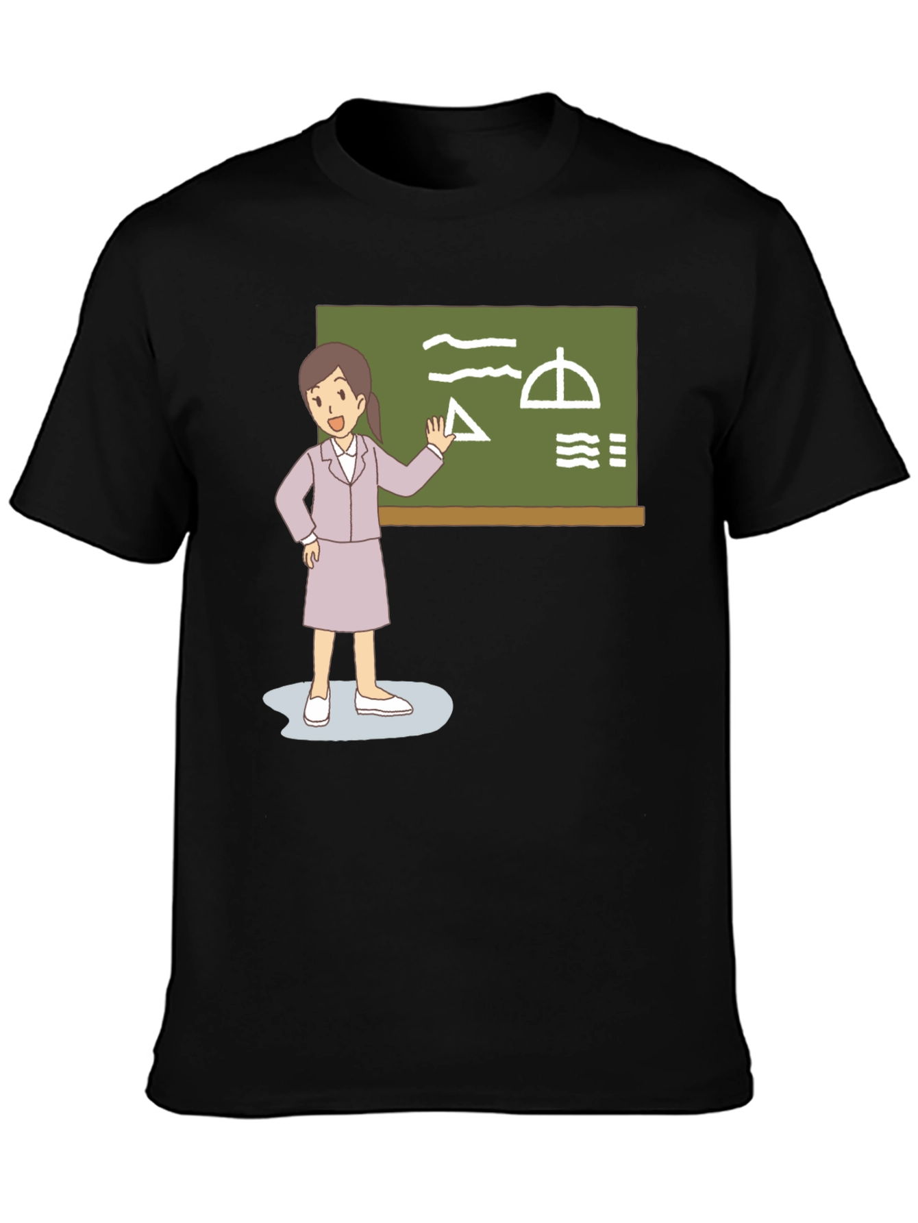Teacher Graphic T-Shirt - Back to School