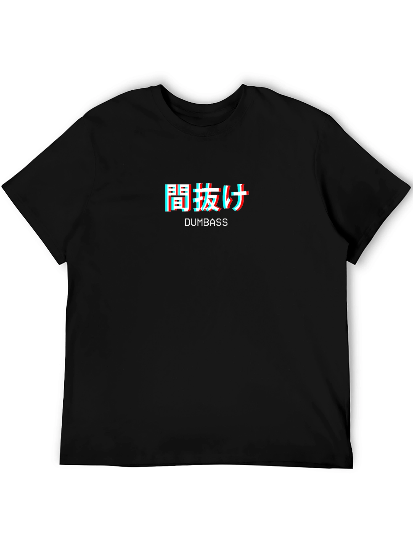 Dumbass Japanese Text Graphic T-Shirt