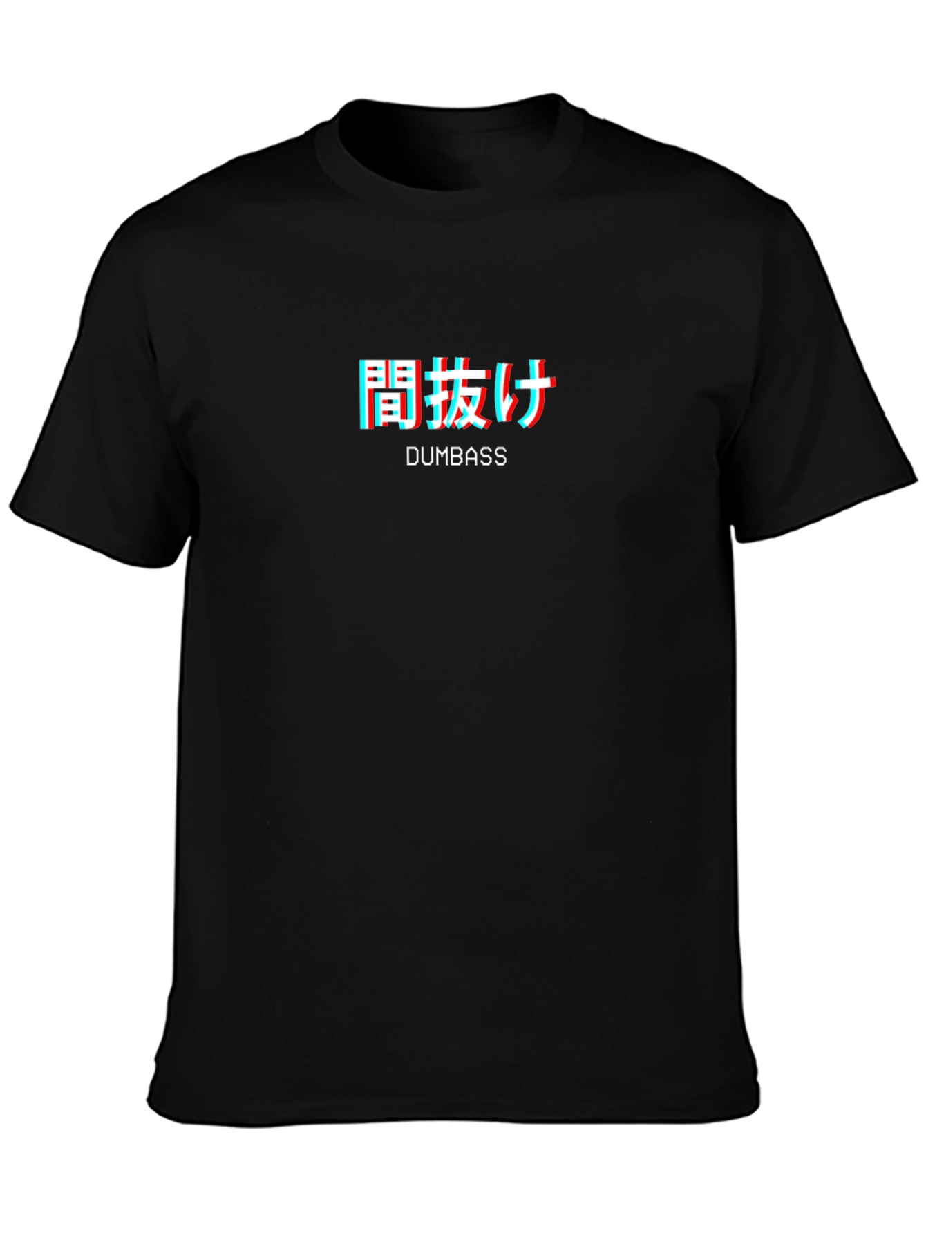 Dumbass Japanese Text Graphic T-Shirt