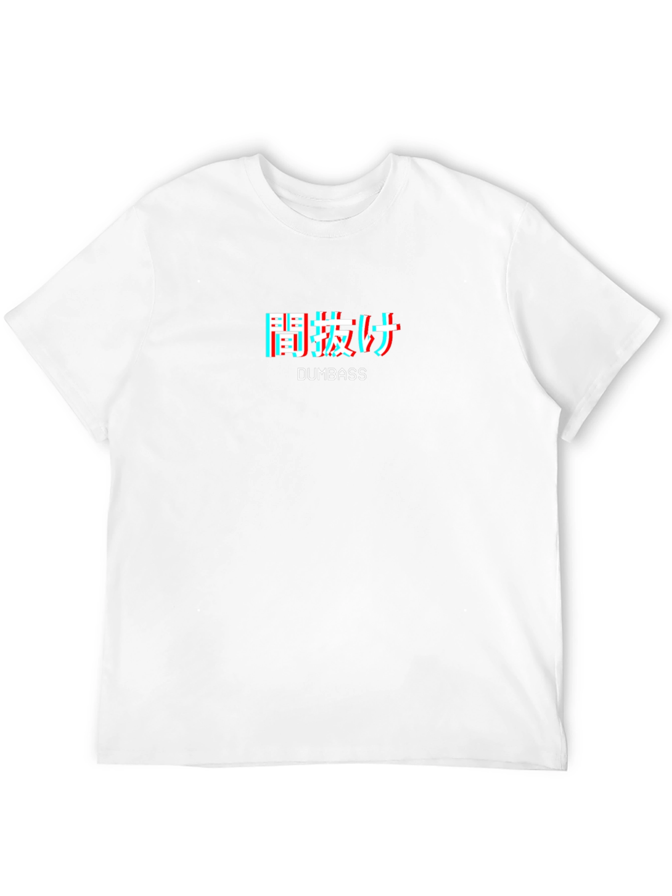 Dumbass Japanese Text Graphic T-Shirt