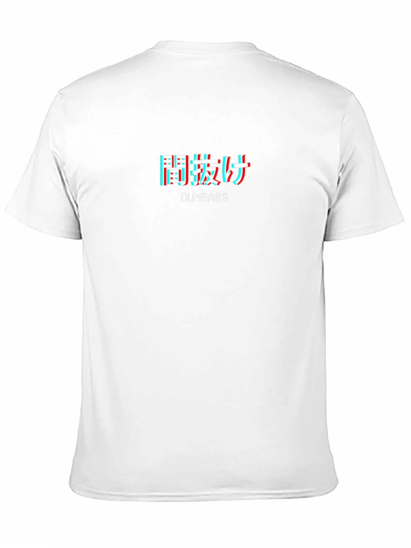 Dumbass Japanese Text Graphic T-Shirt