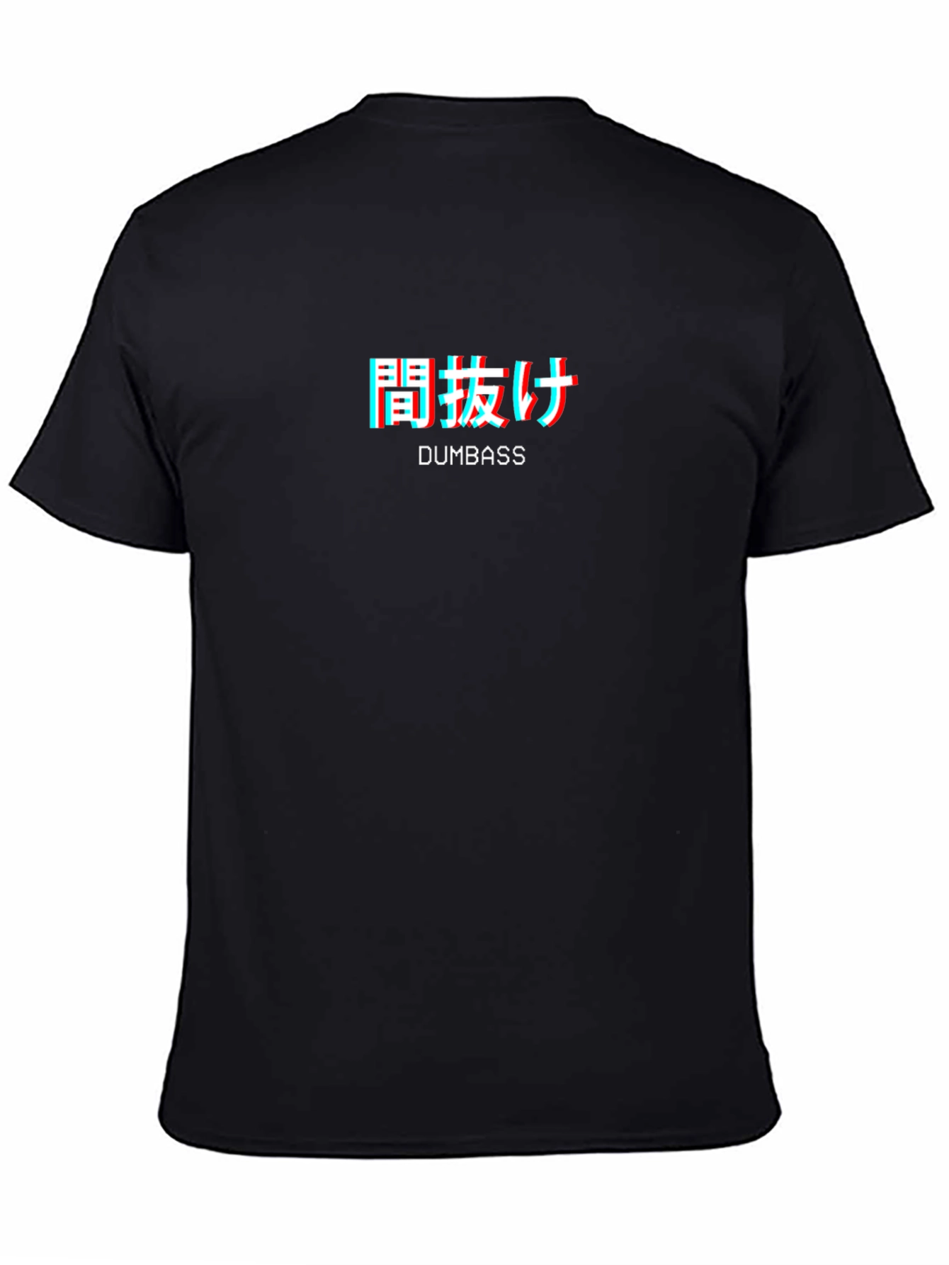 Dumbass Japanese Text Graphic T-Shirt