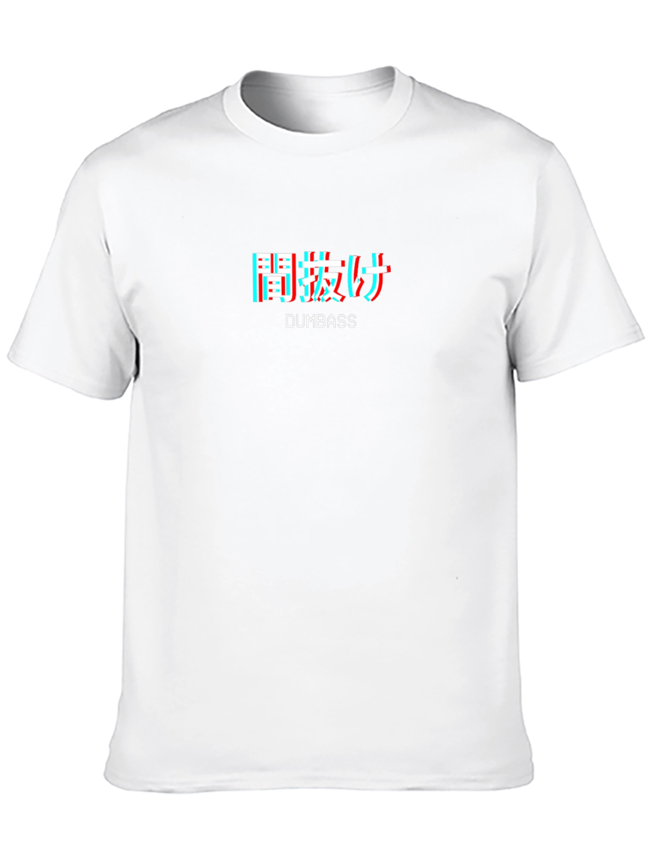 Dumbass Japanese Text Graphic T-Shirt