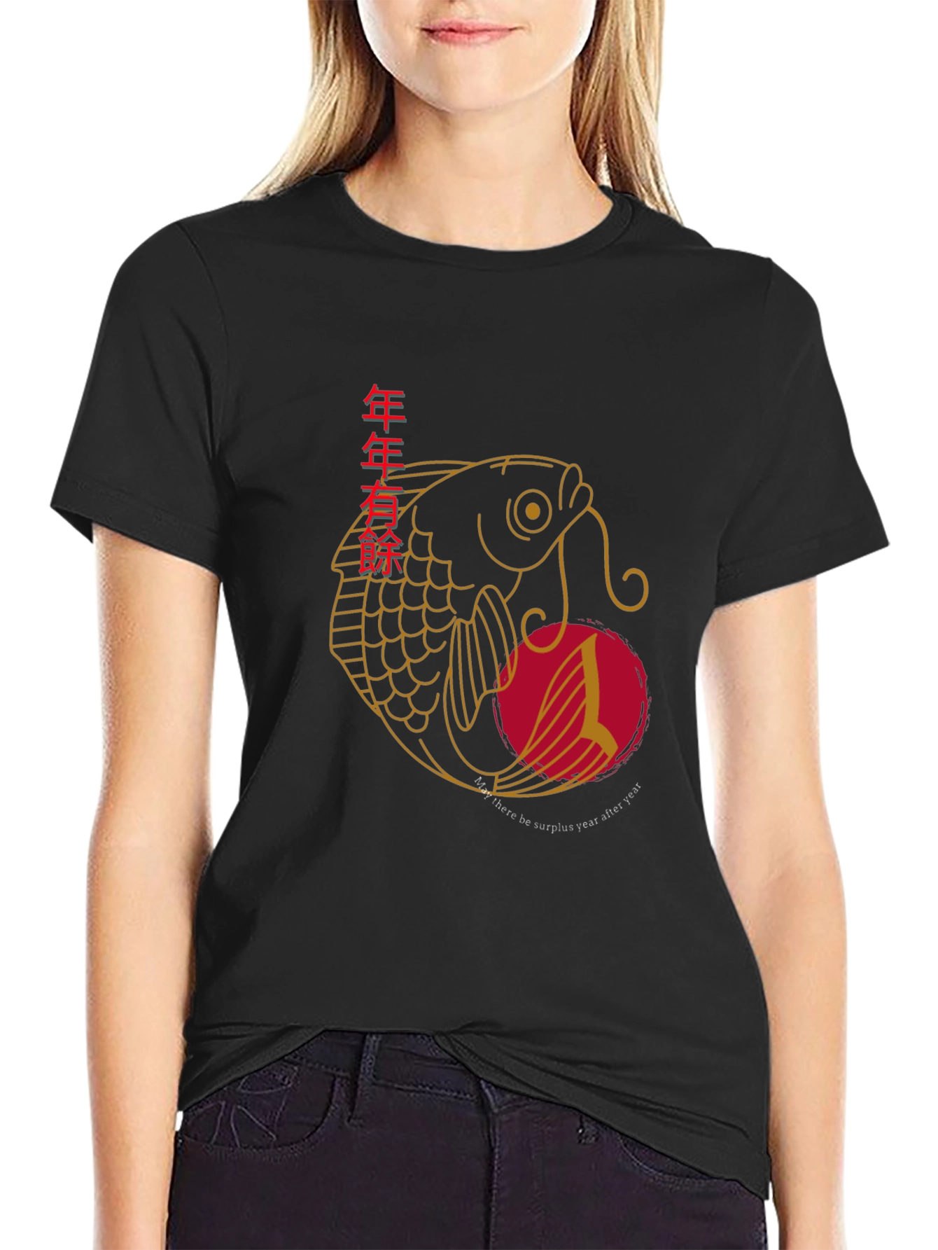 Yearly Surplus Fish Graphic Tee