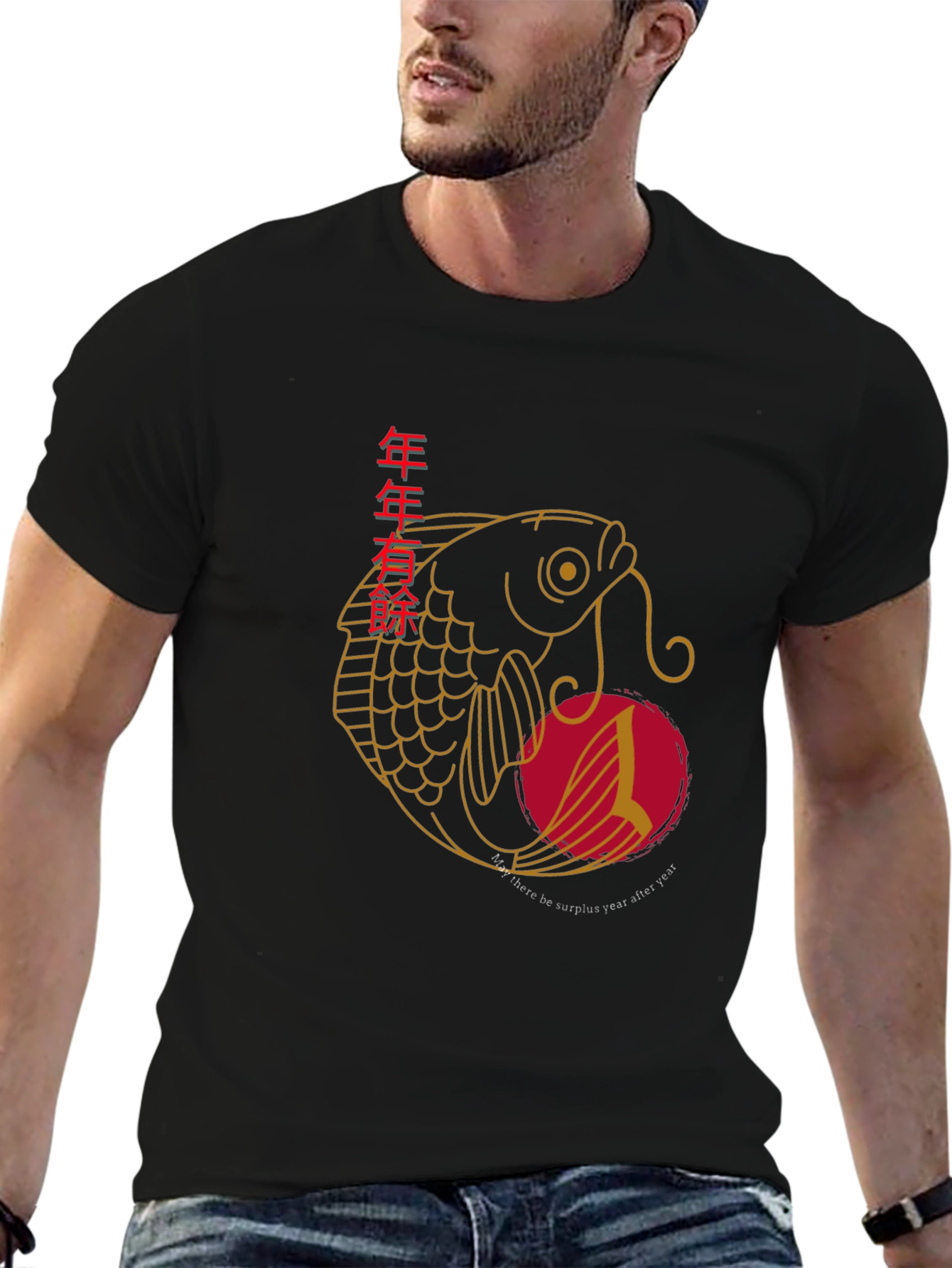 Yearly Surplus Fish Graphic Tee