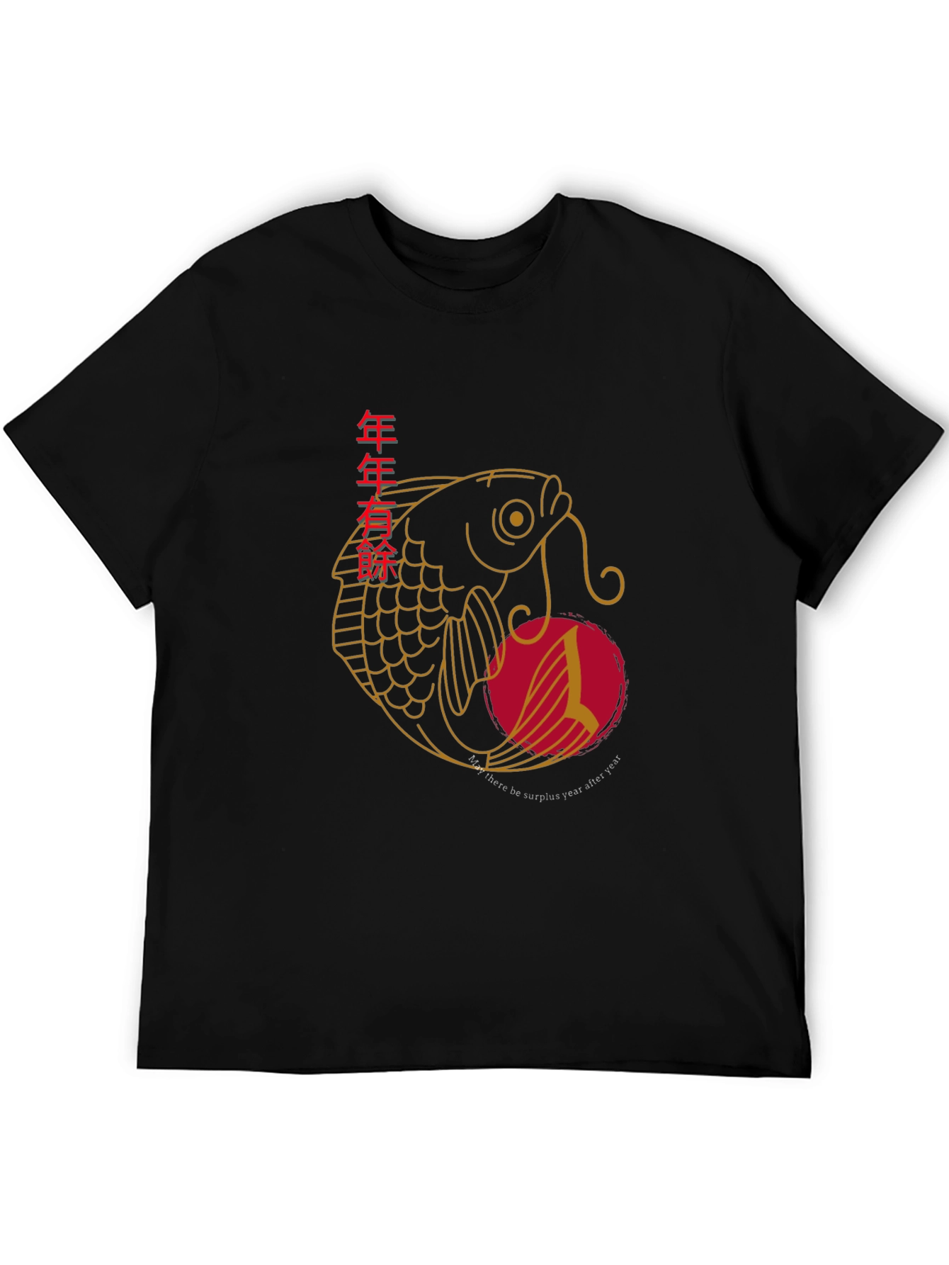 Yearly Surplus Fish Graphic Tee