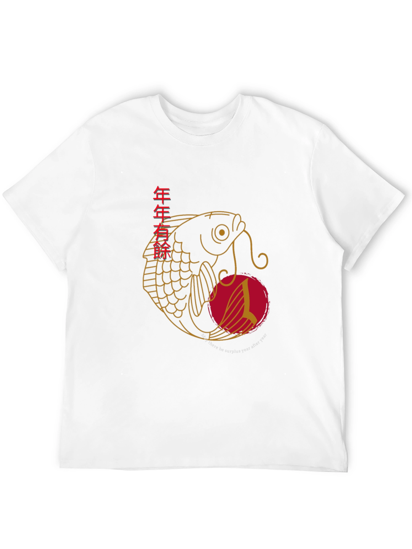 Yearly Surplus Fish Graphic Tee