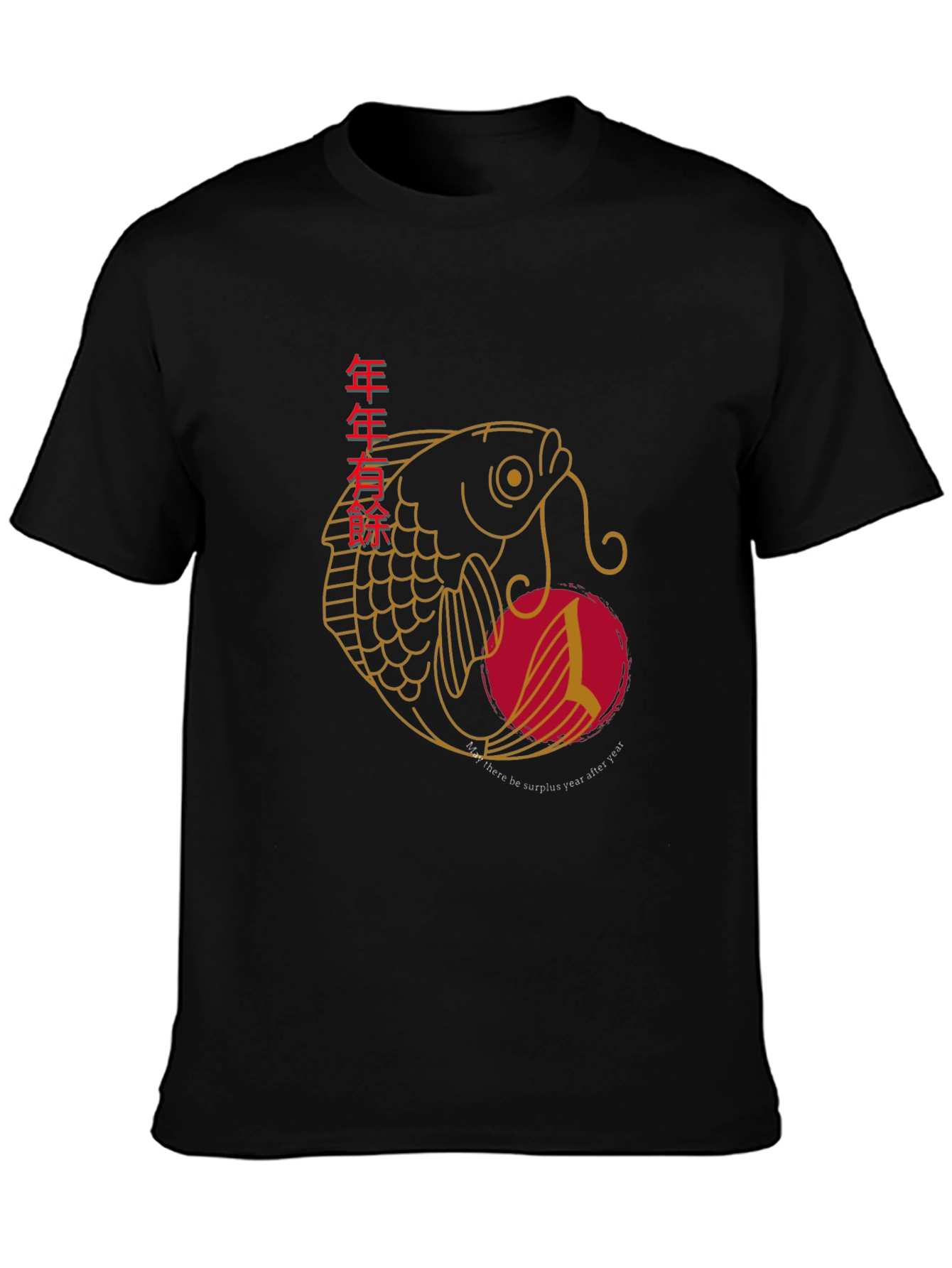 Yearly Surplus Fish Graphic Tee