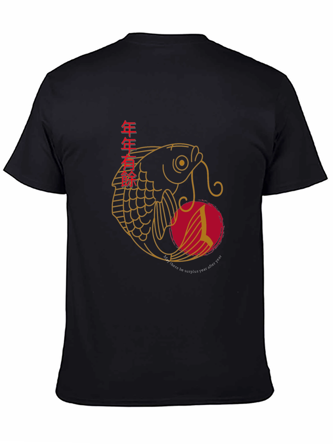 Yearly Surplus Fish Graphic Tee