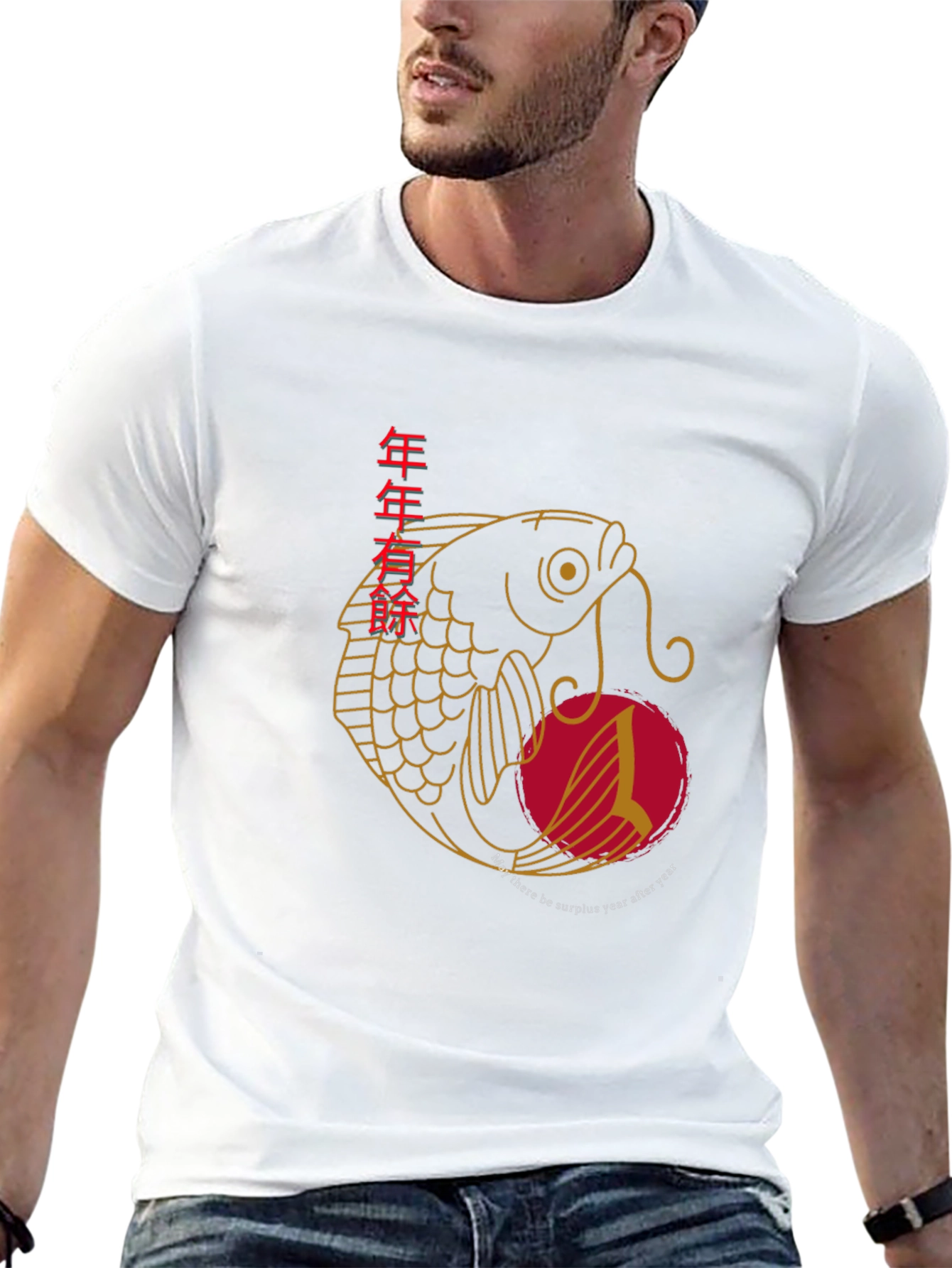 Yearly Surplus Fish Graphic Tee