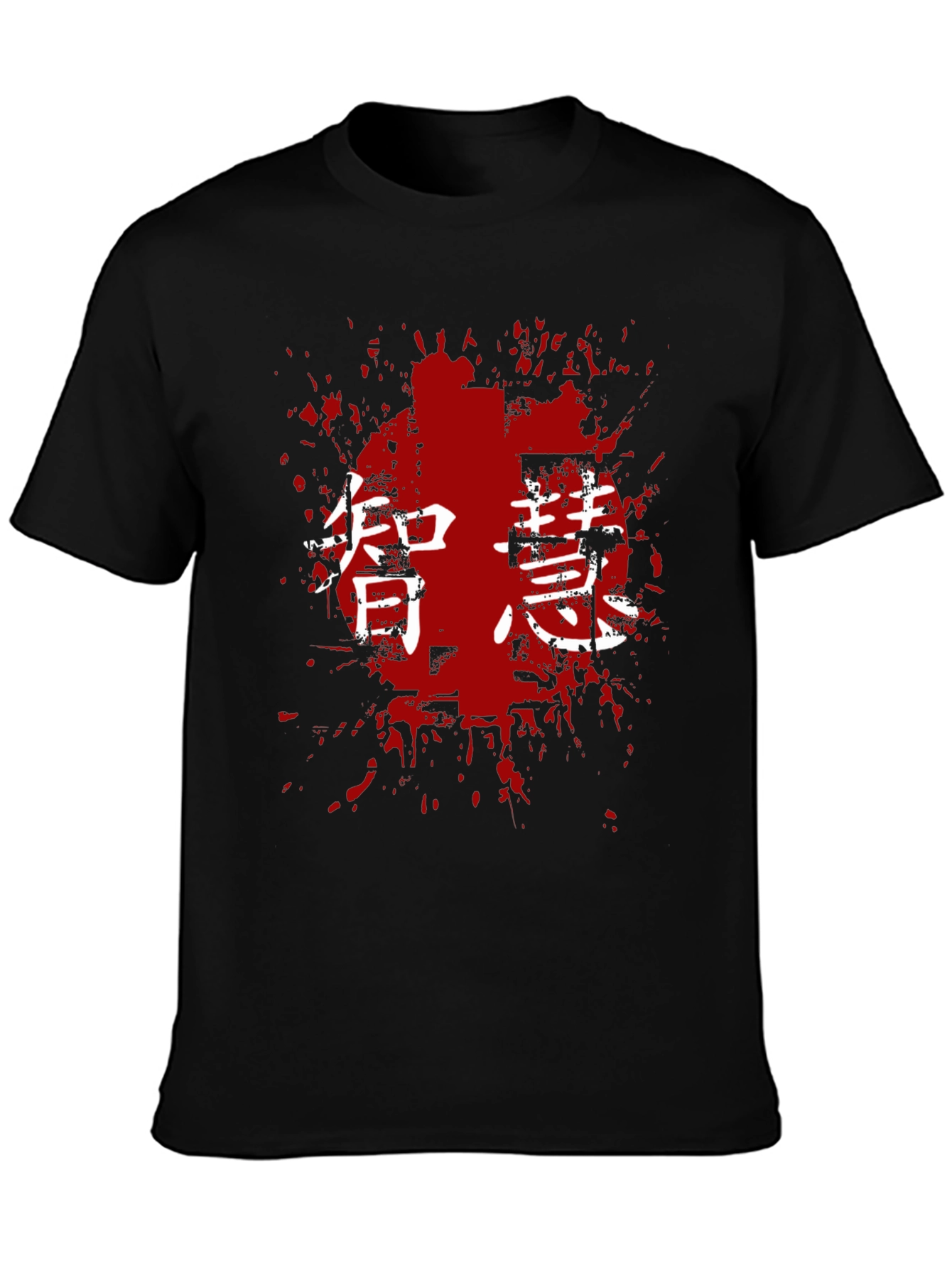 Japanese Wisdom Graphic Tee - Stylish Black T-Shirt