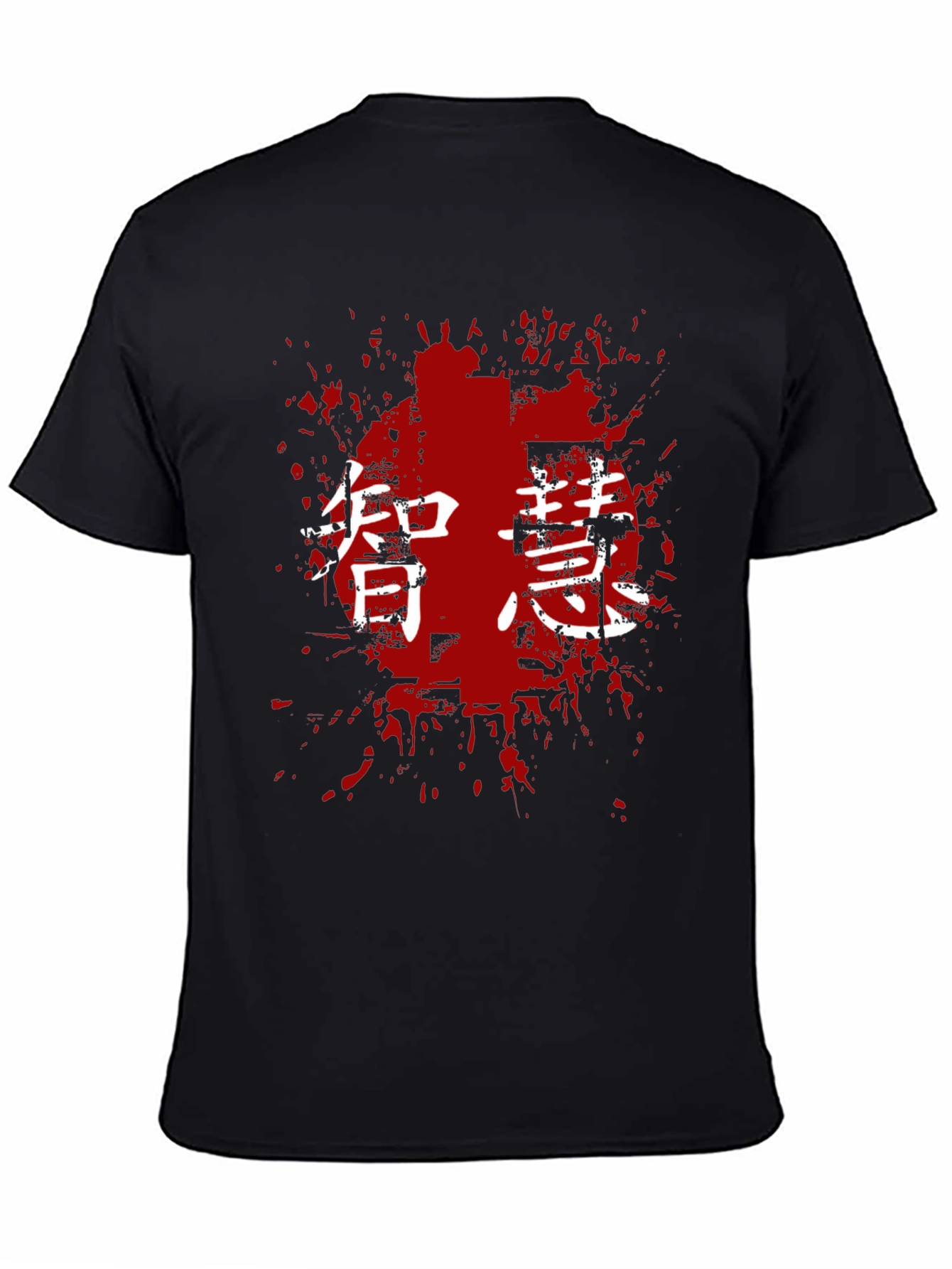 Japanese Wisdom Graphic Tee - Stylish Black T-Shirt