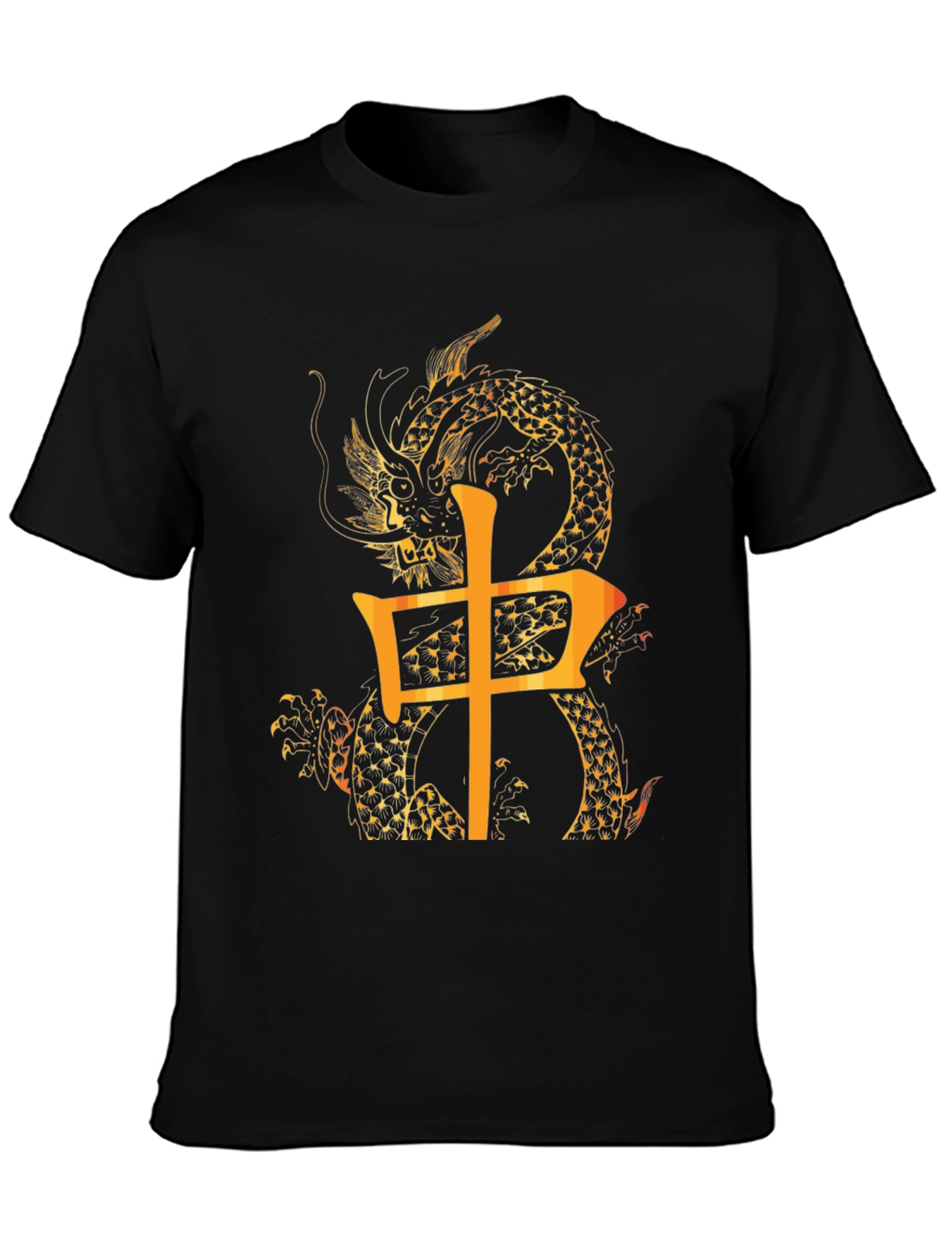 Dragon Chinese Character Graphic Tee