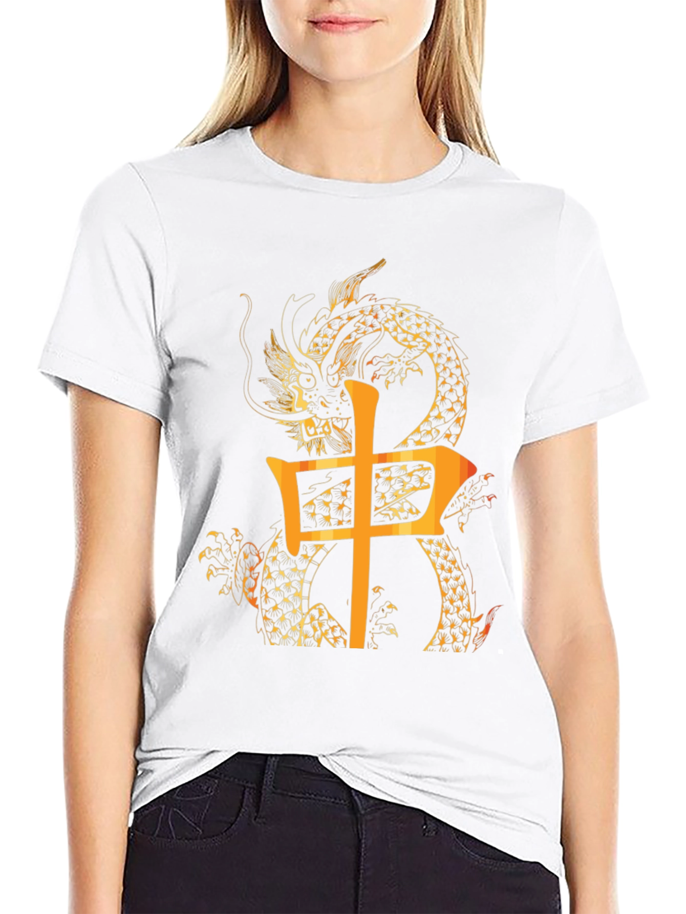 Dragon Chinese Character Graphic Tee