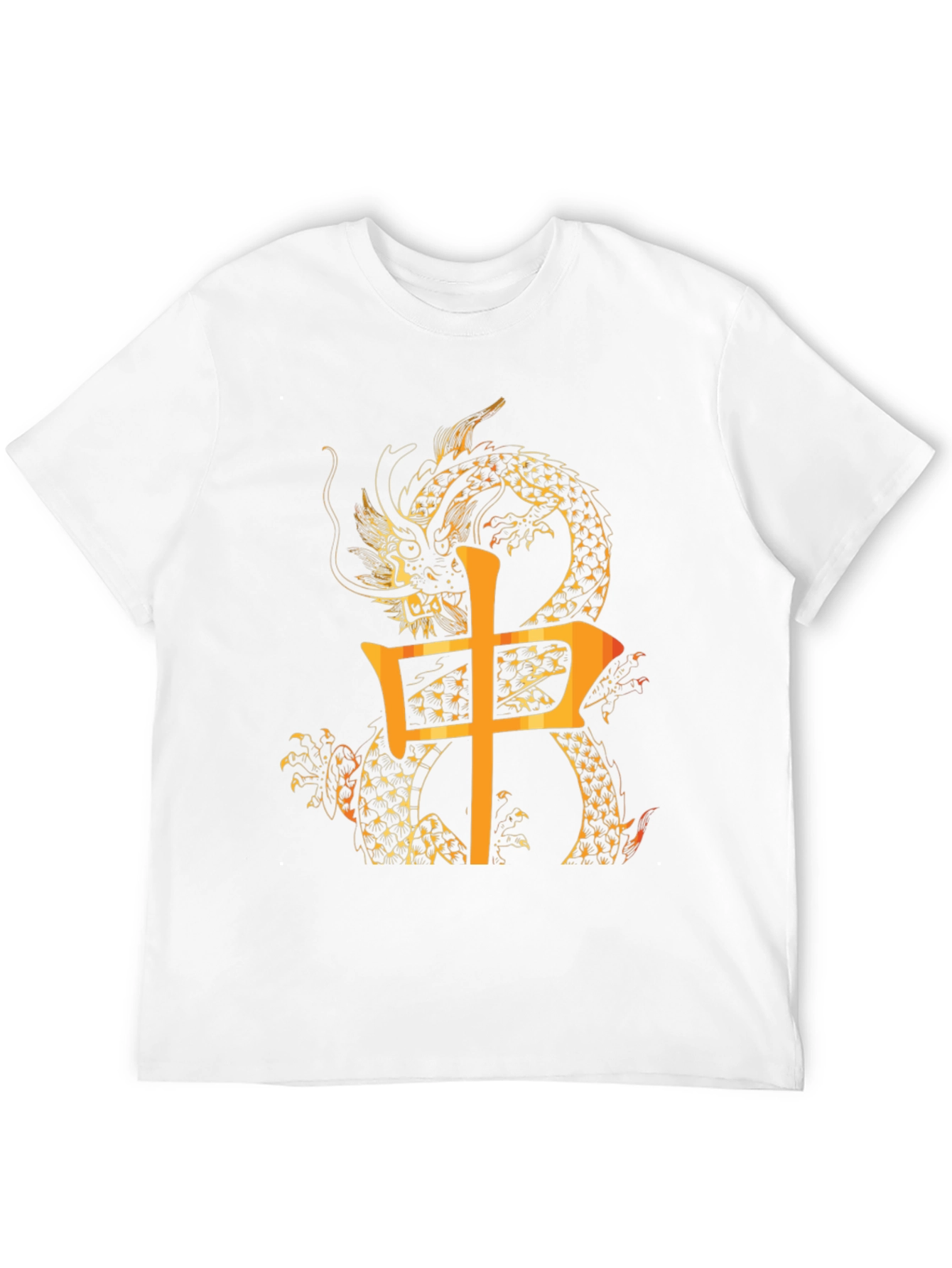 Dragon Chinese Character Graphic Tee