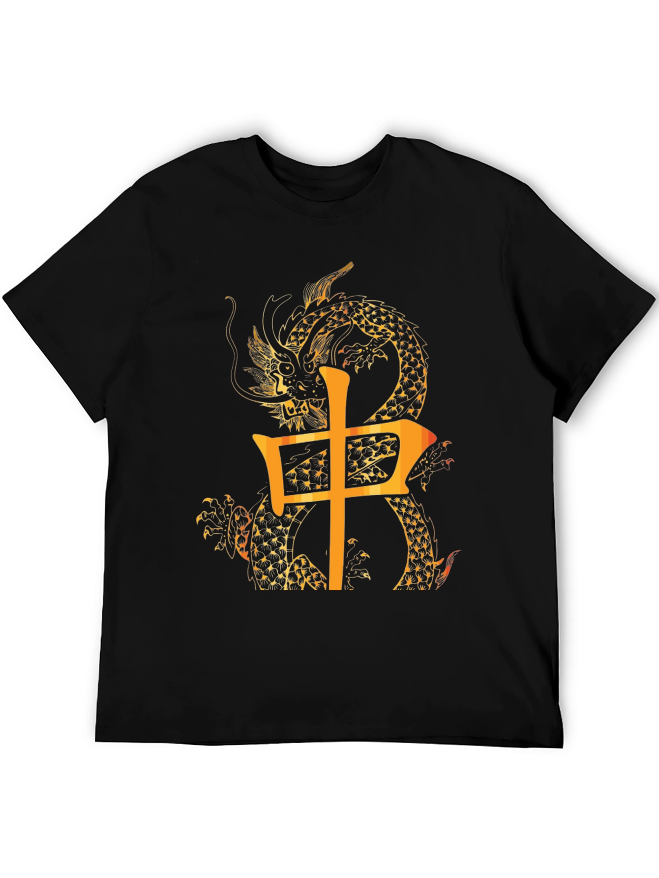 Dragon Chinese Character Graphic Tee
