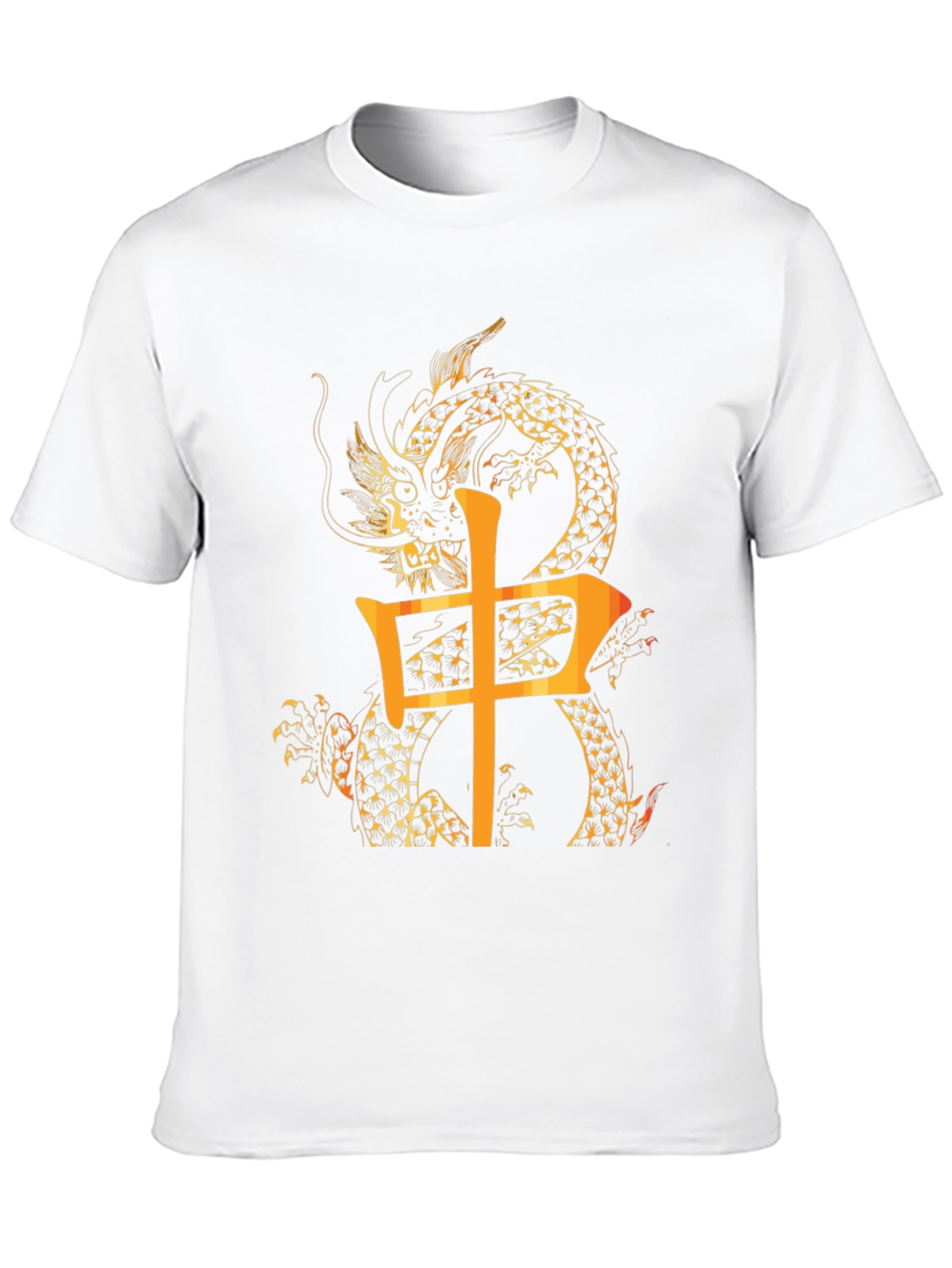 Dragon Chinese Character Graphic Tee