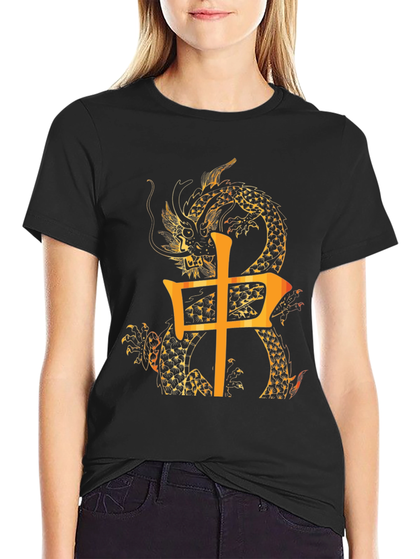 Dragon Chinese Character Graphic Tee