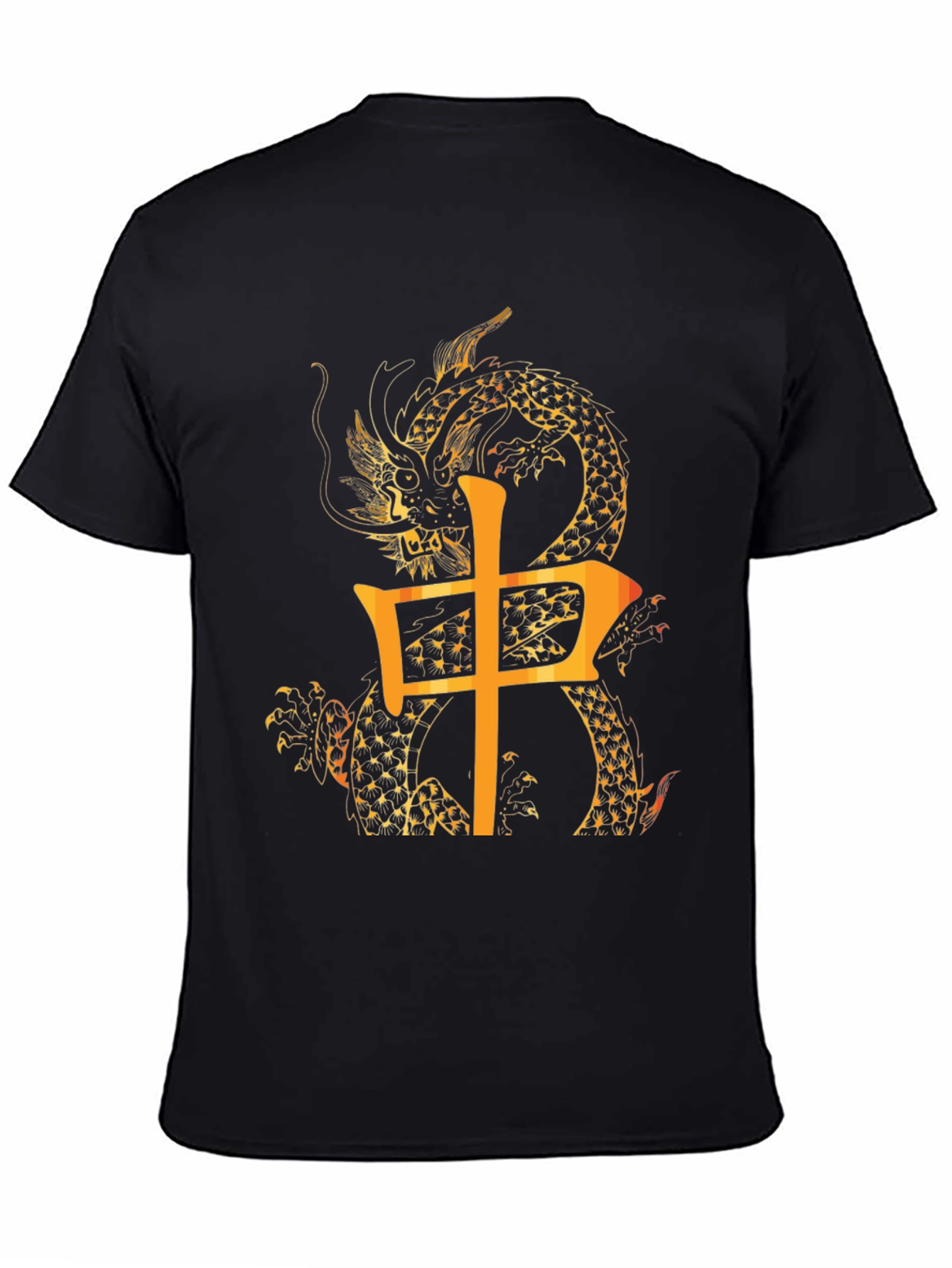 Dragon Chinese Character Graphic Tee