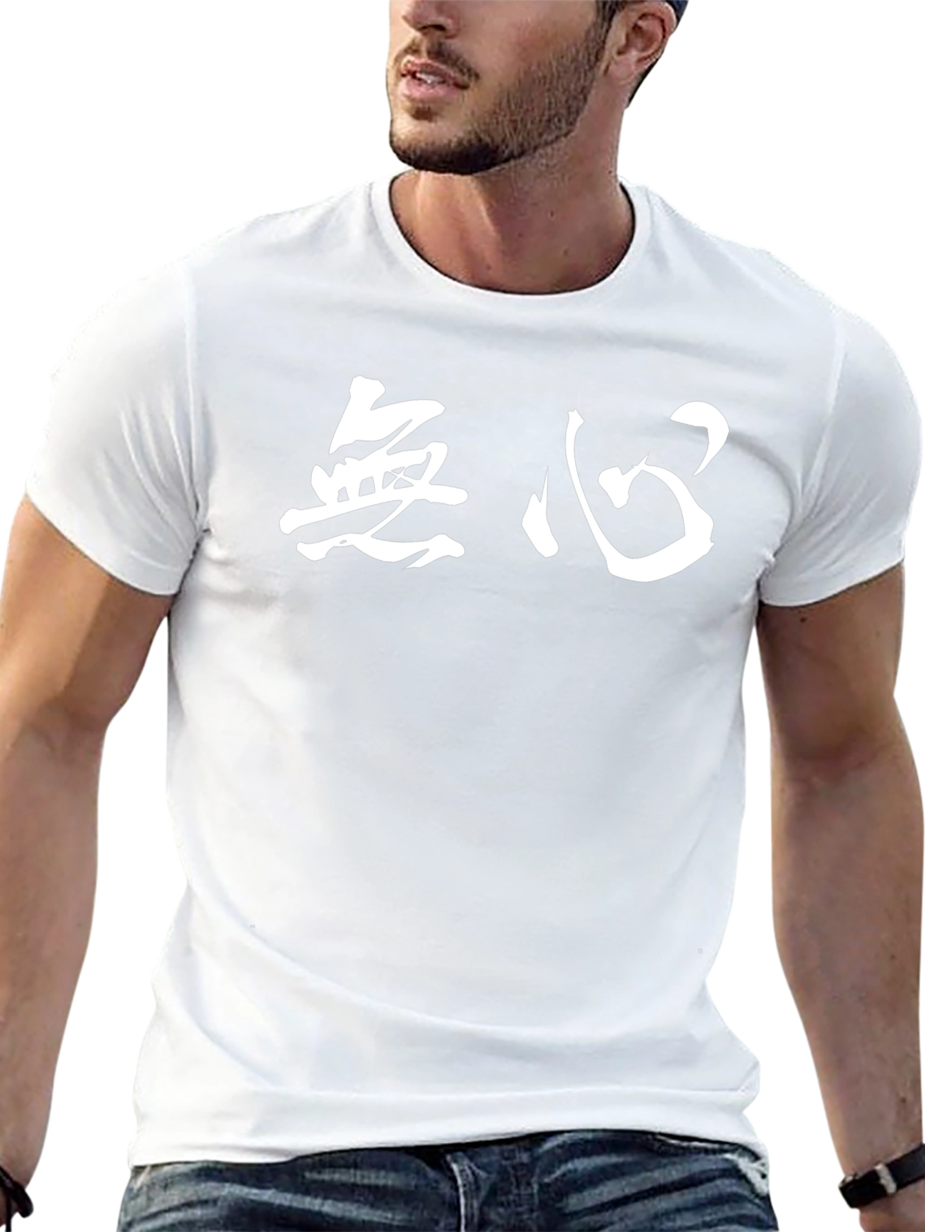 Zen Mind Black T-Shirt - Martial Arts Inspired