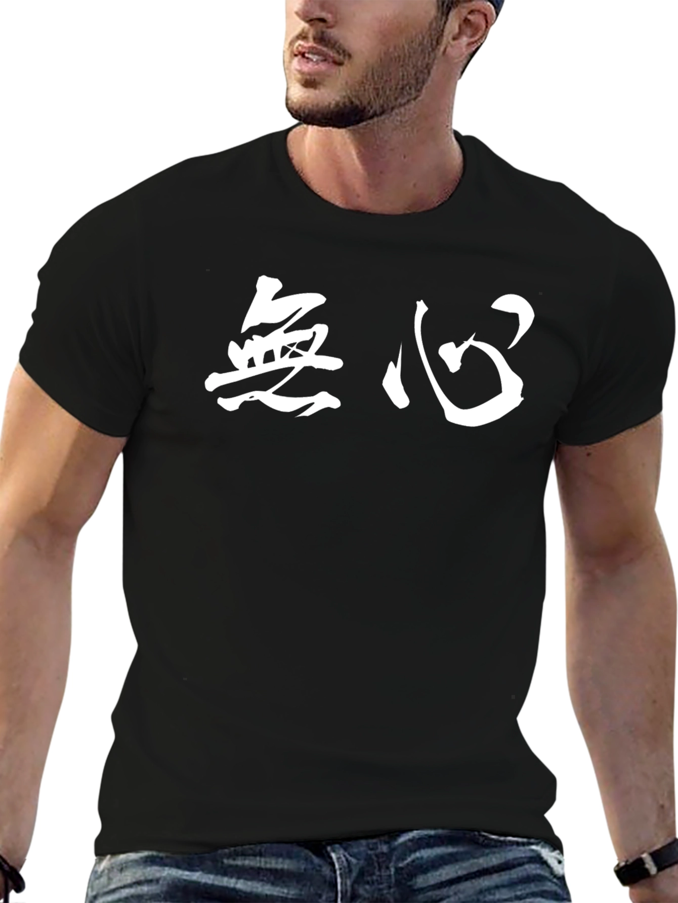 Zen Mind Black T-Shirt - Martial Arts Inspired