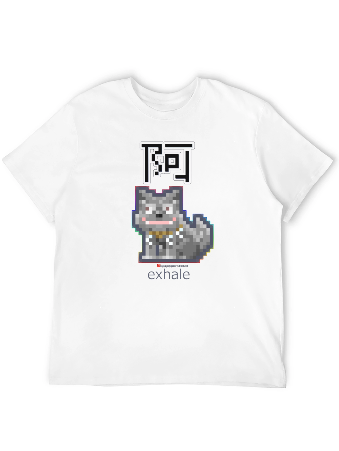 Exhale Pixel Dog Graphic T-Shirt - Black