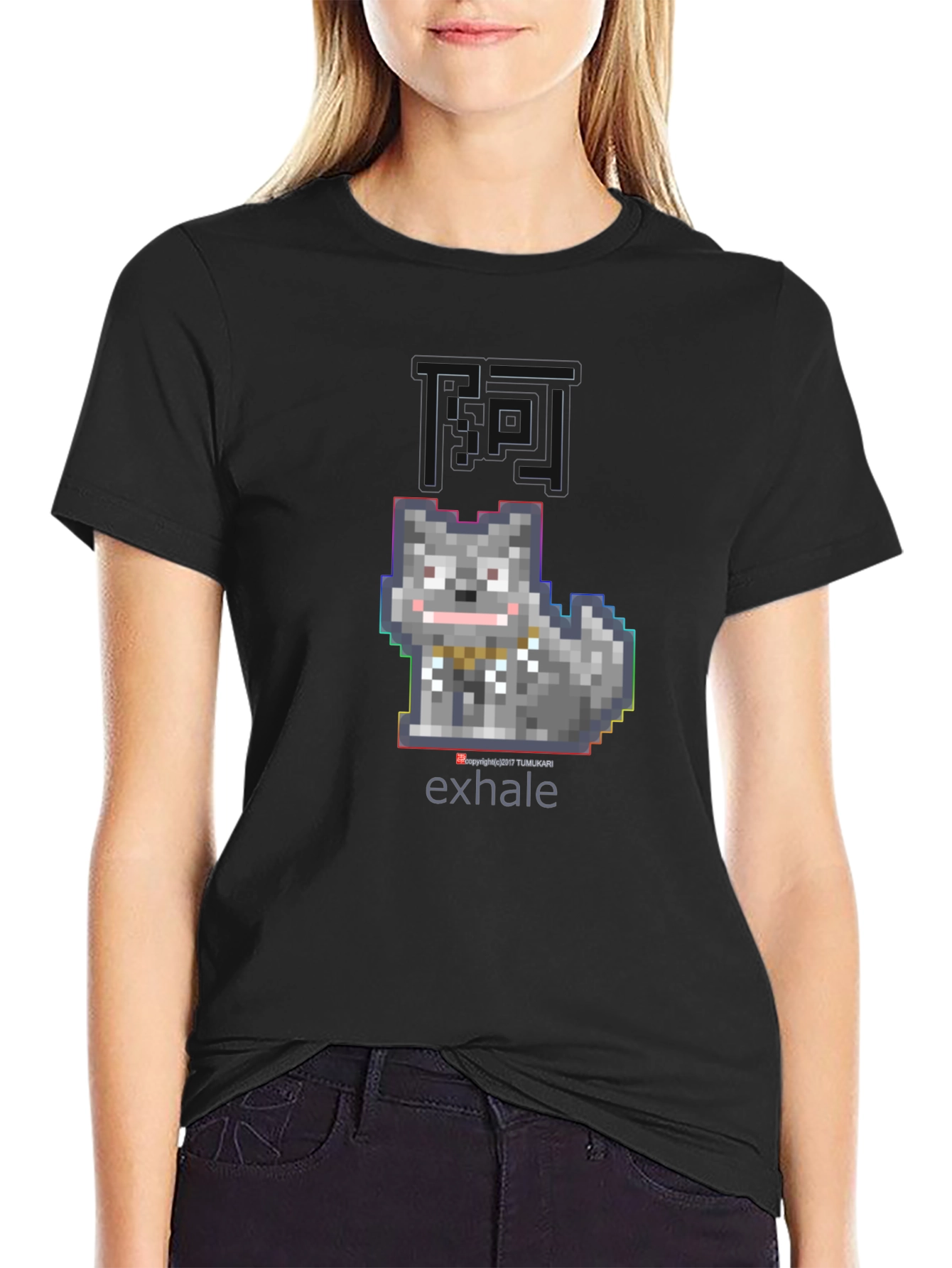 Exhale Pixel Dog Graphic T-Shirt - Black