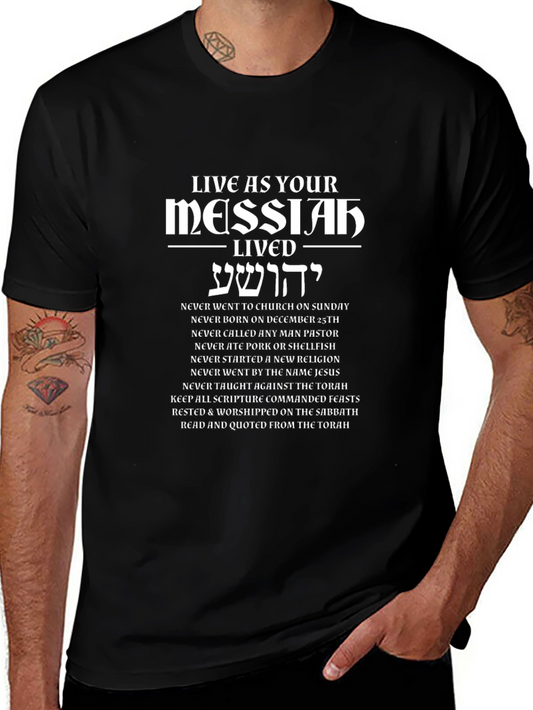 Messianic Beliefs T-Shirt