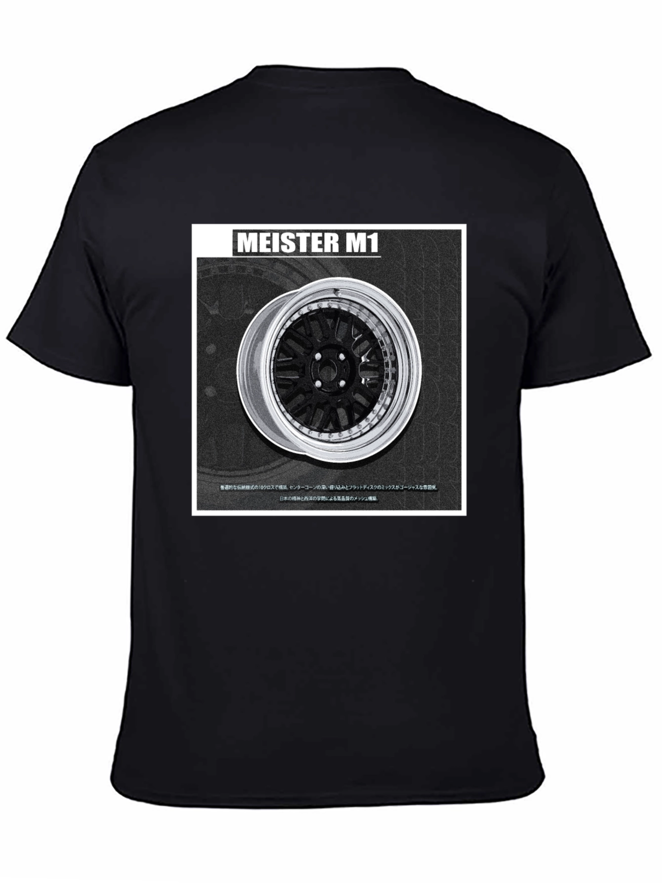 Meister M1 Car Wheel Graphic Tee