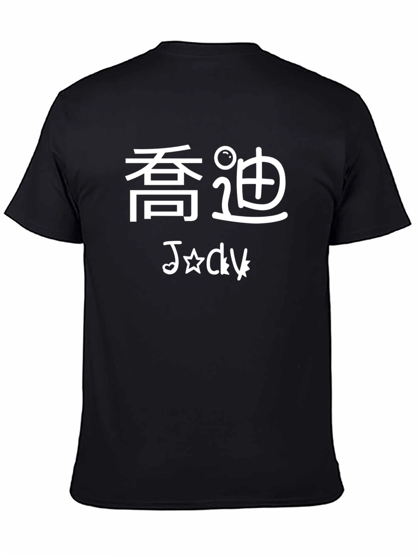Black T-Shirt with White Jody Design