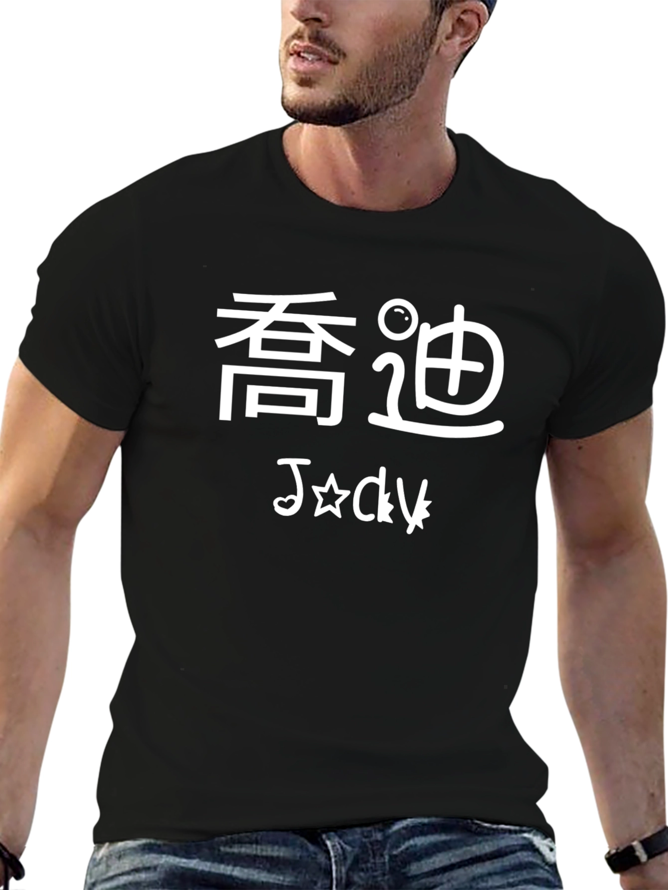 Black T-Shirt with White Jody Design