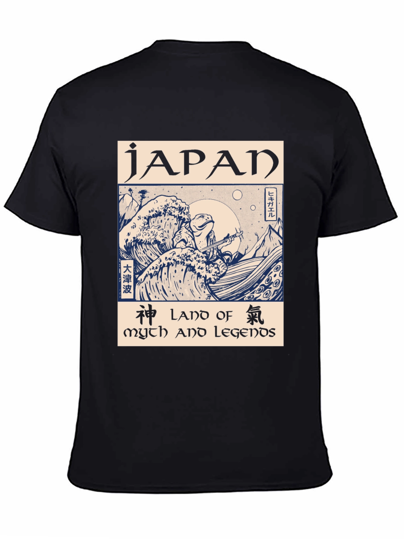 Japan Myth & Legends T-Shirt