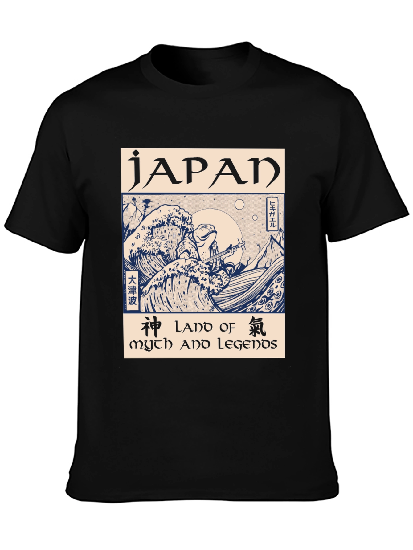 Japan Myth & Legends T-Shirt