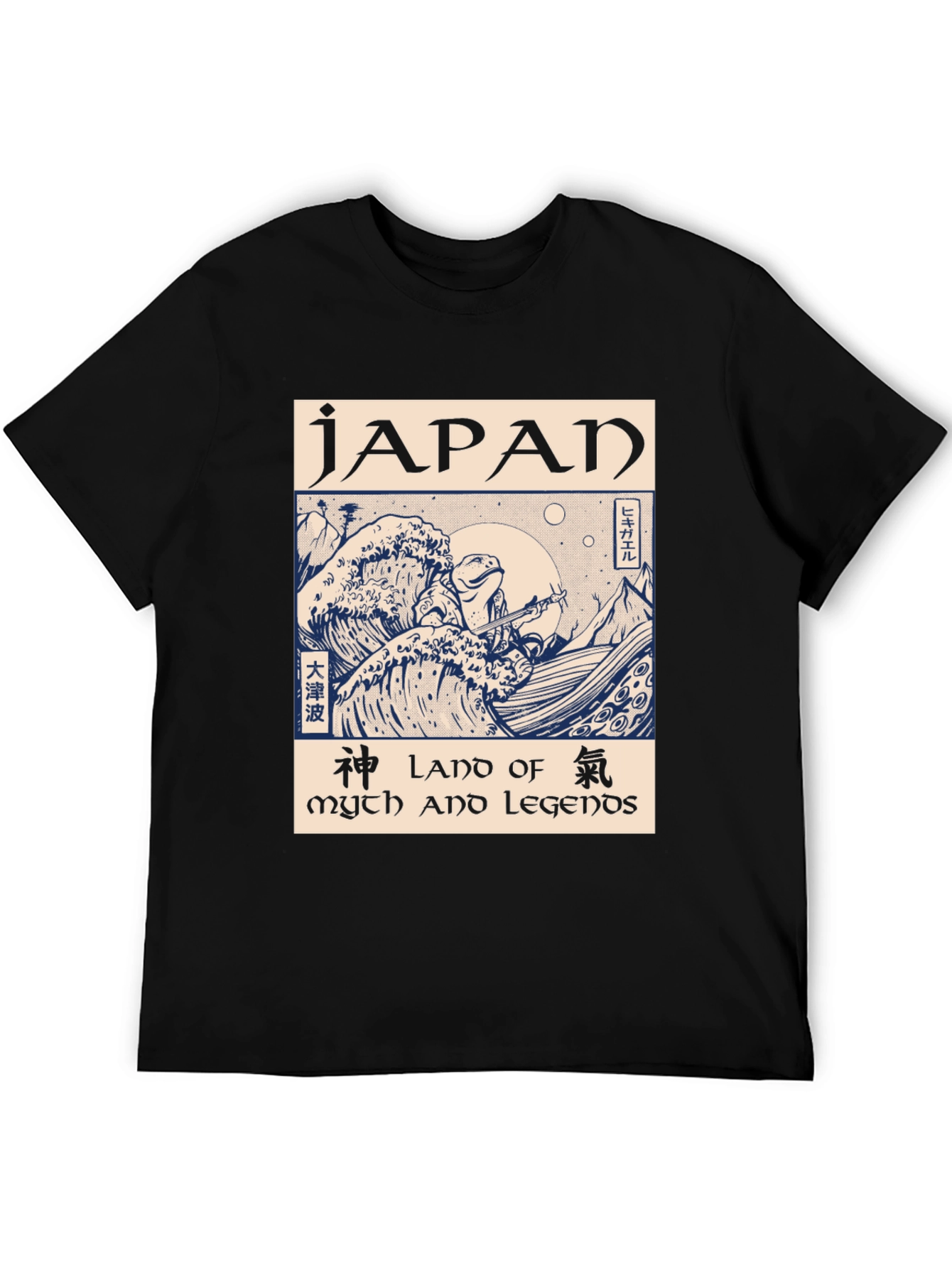 Japan Myth & Legends T-Shirt