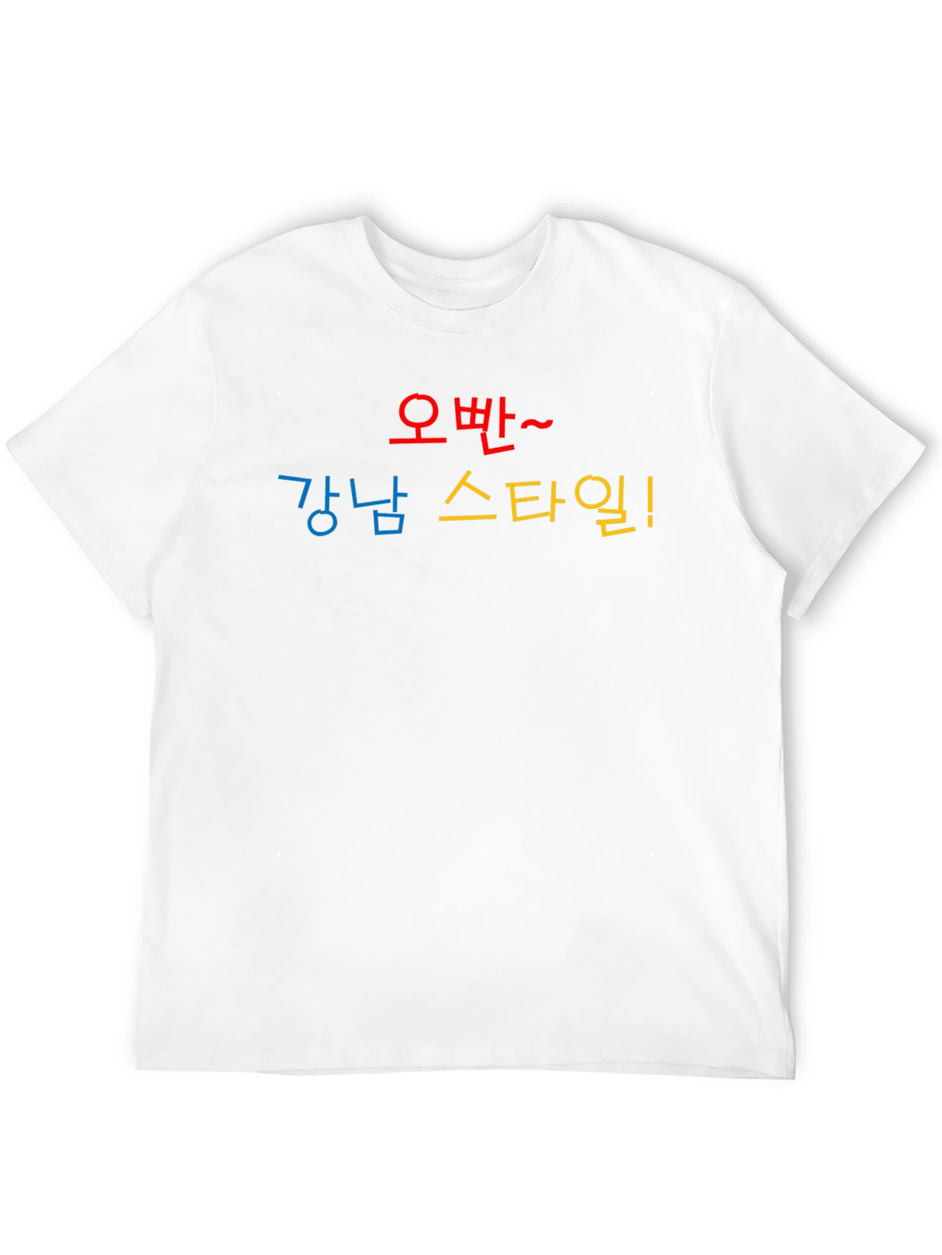 Gangnam Style Tee - K-Pop Inspired T-Shirt