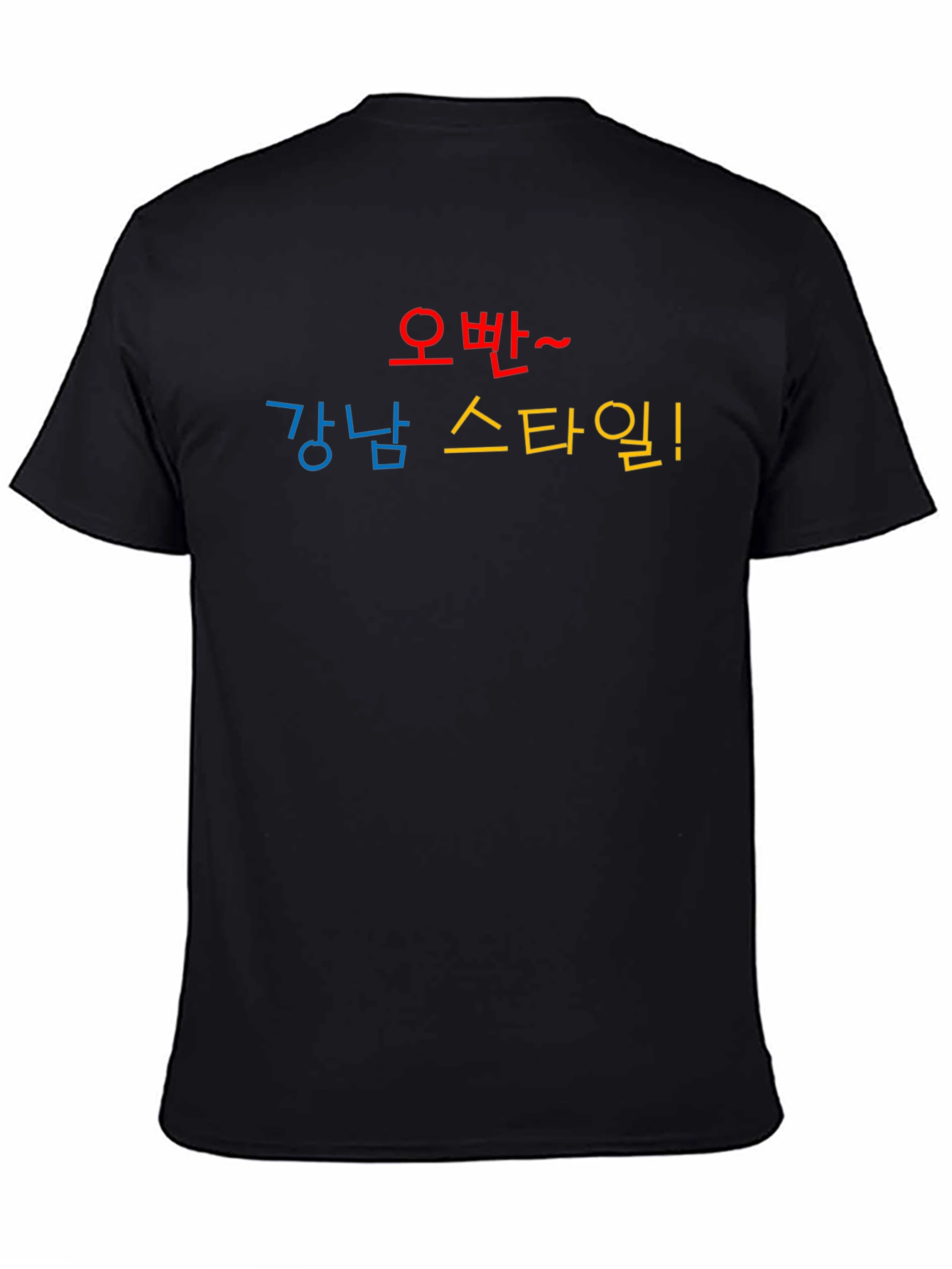 Gangnam Style Tee - K-Pop Inspired T-Shirt